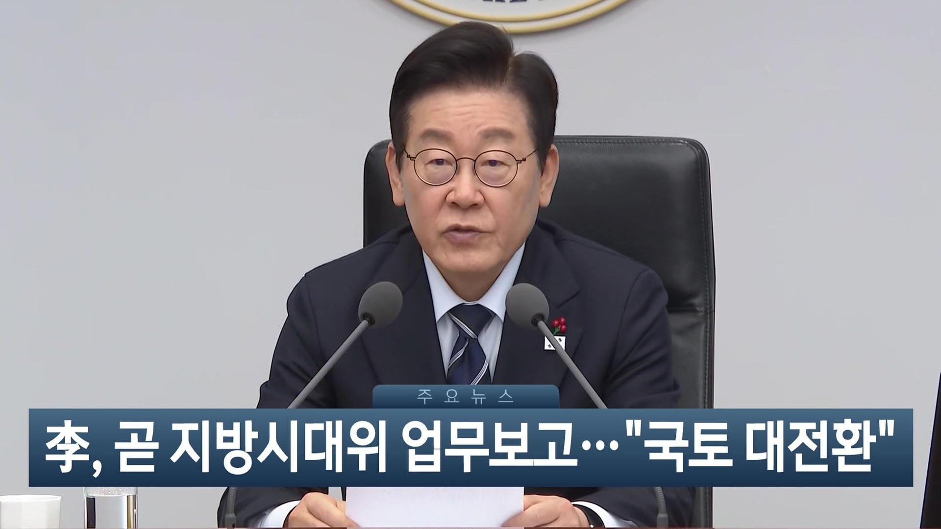 [이시각헤드라인] 12월 8일 카지노배팅법현장