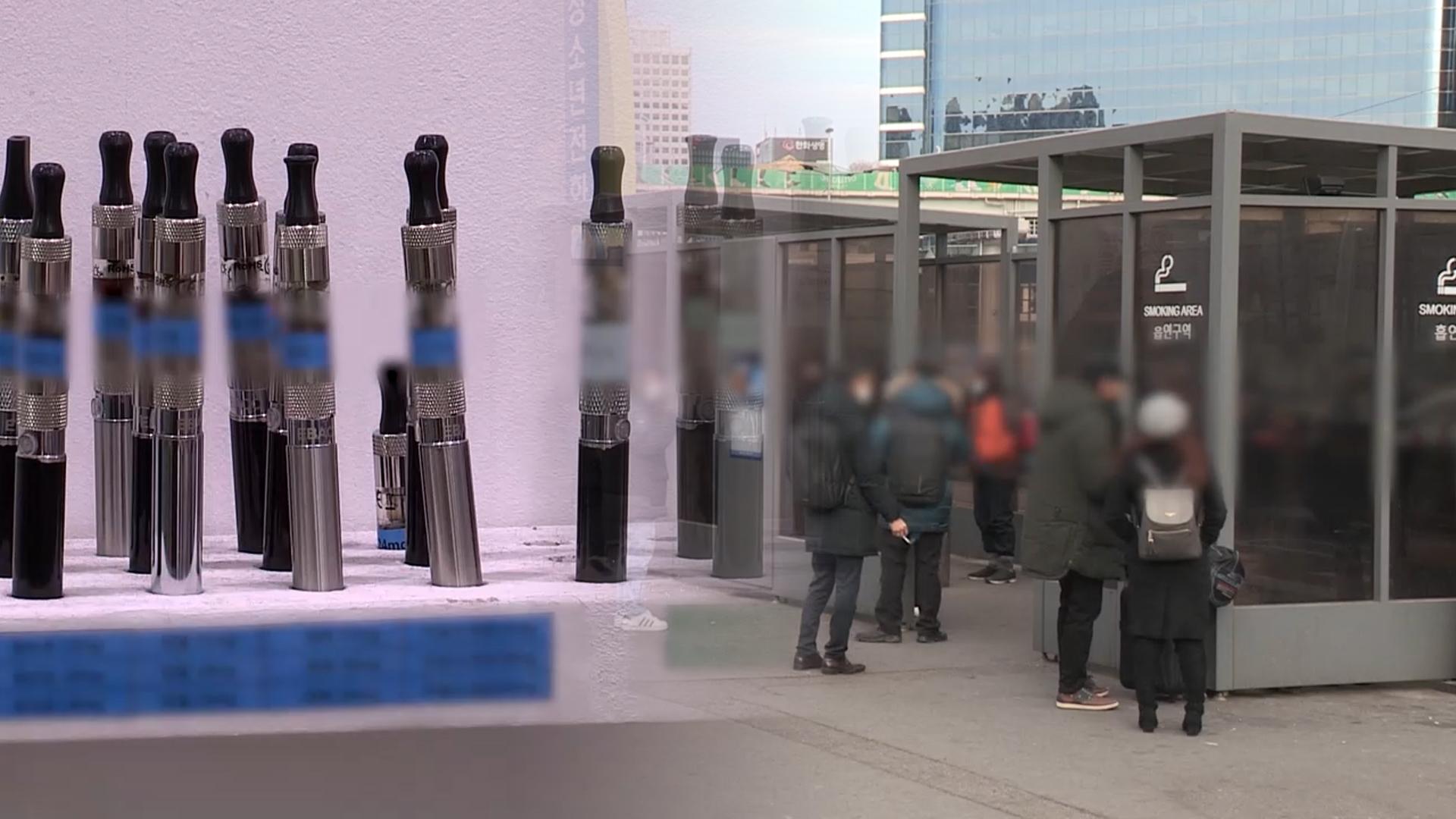 온라인카지노 라이센스 벳무브율 줄어도 전자담배는 '쑥'…성인 3명 중 1명 비만