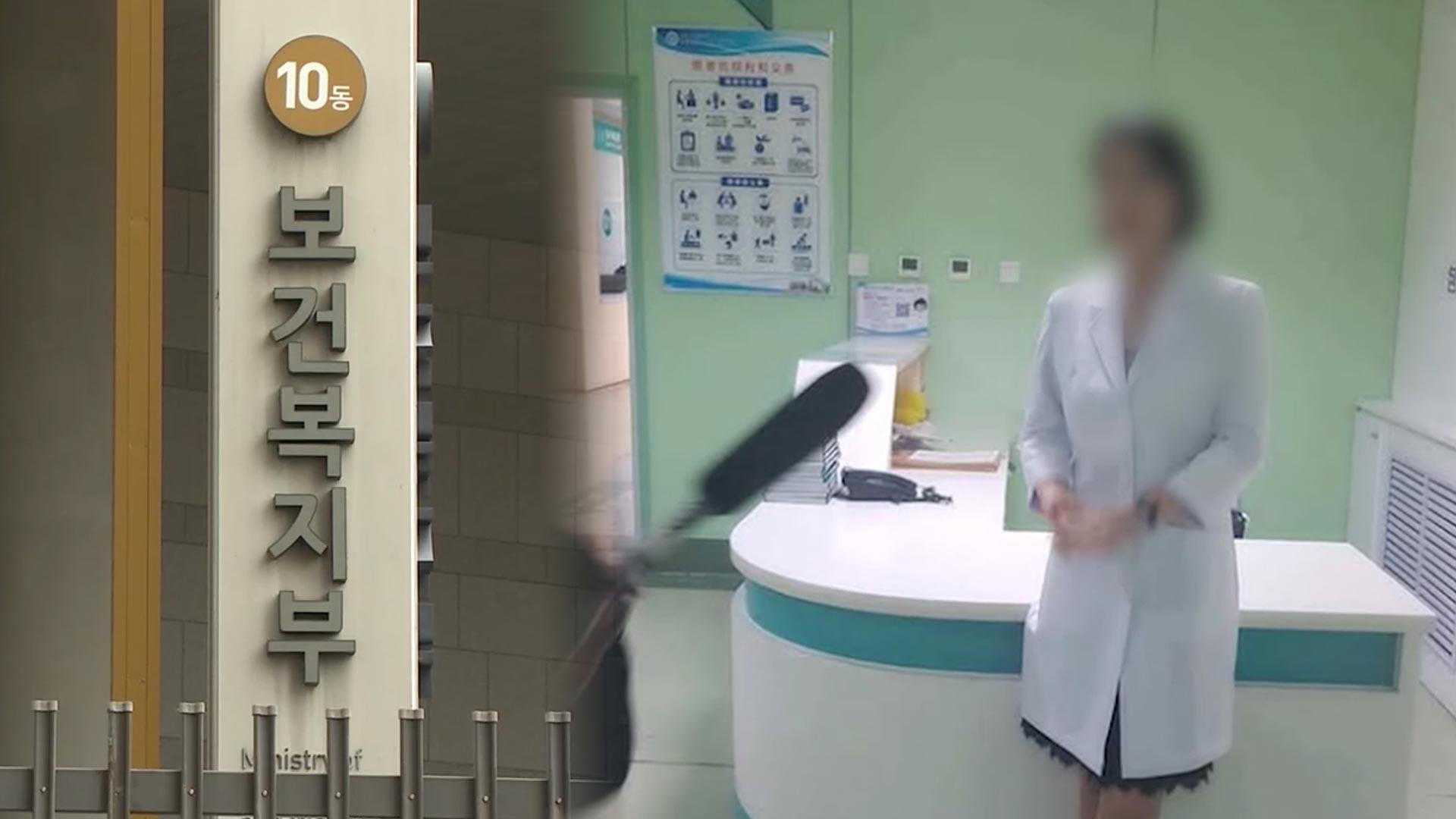 박나래 '<em class='find'카지노배팅법</em' 논란…정부 "필요시 행정조사"