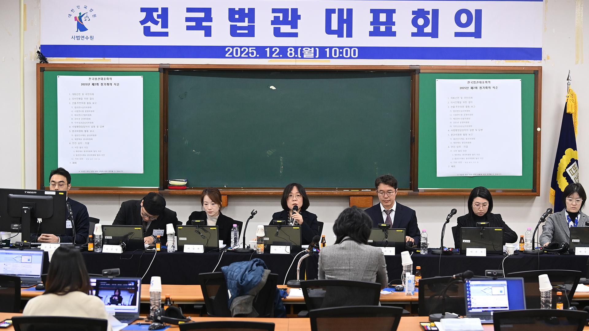 <em class='find'온라인 카지노 주소</em 종료…"내란재판부·법왜곡죄 위헌"