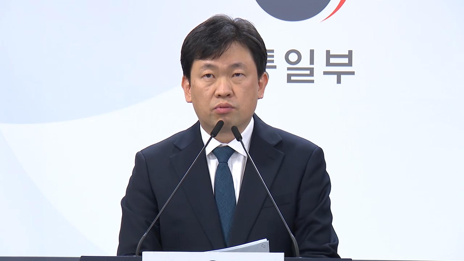 통일부 "카지노사이트훈련 조정, 조건·환경 되면 논의될 수도"