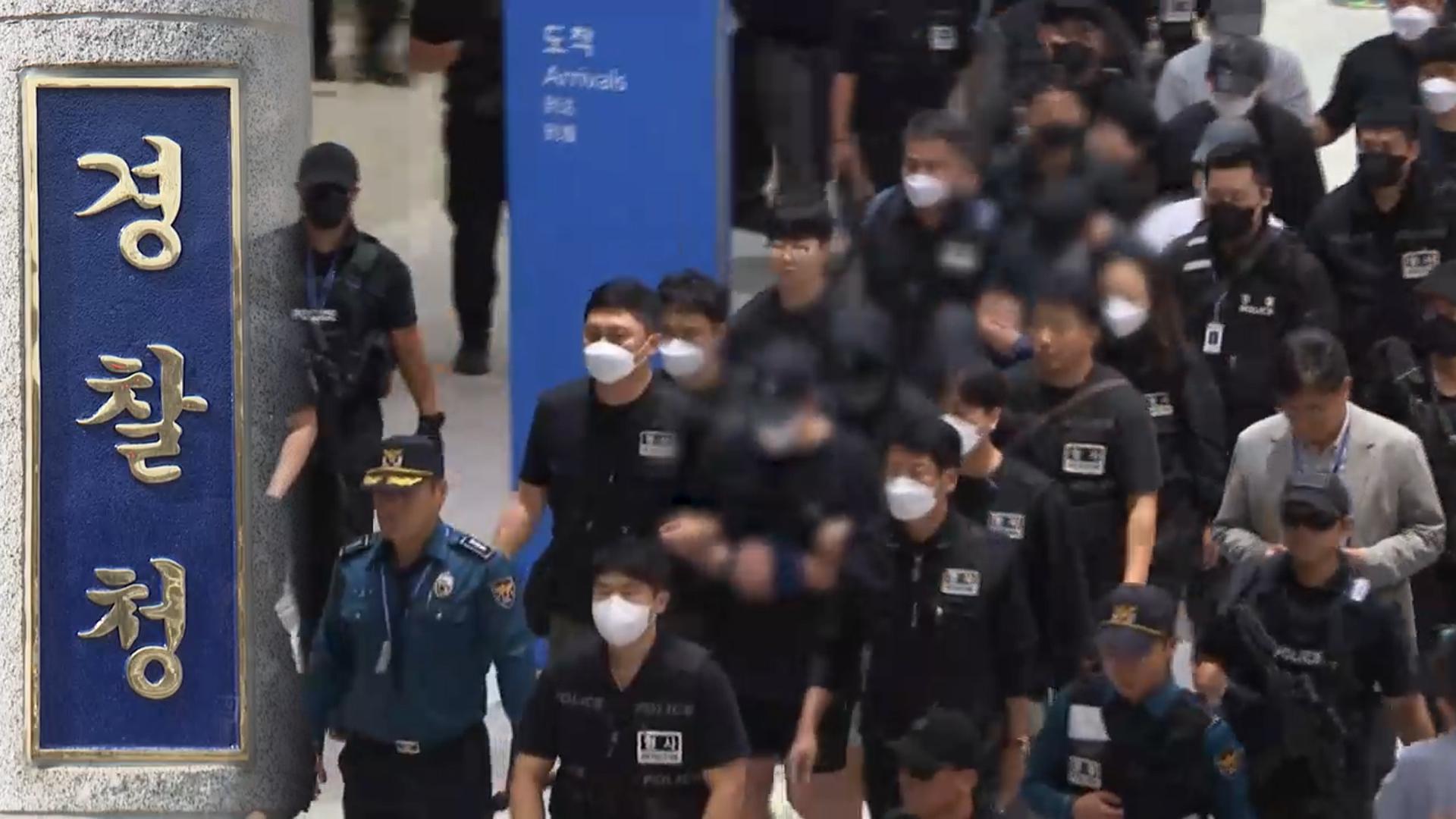 경찰 온라인카지노 후기 벳무브 예산 14.2조원…초국가범죄 대응 강화