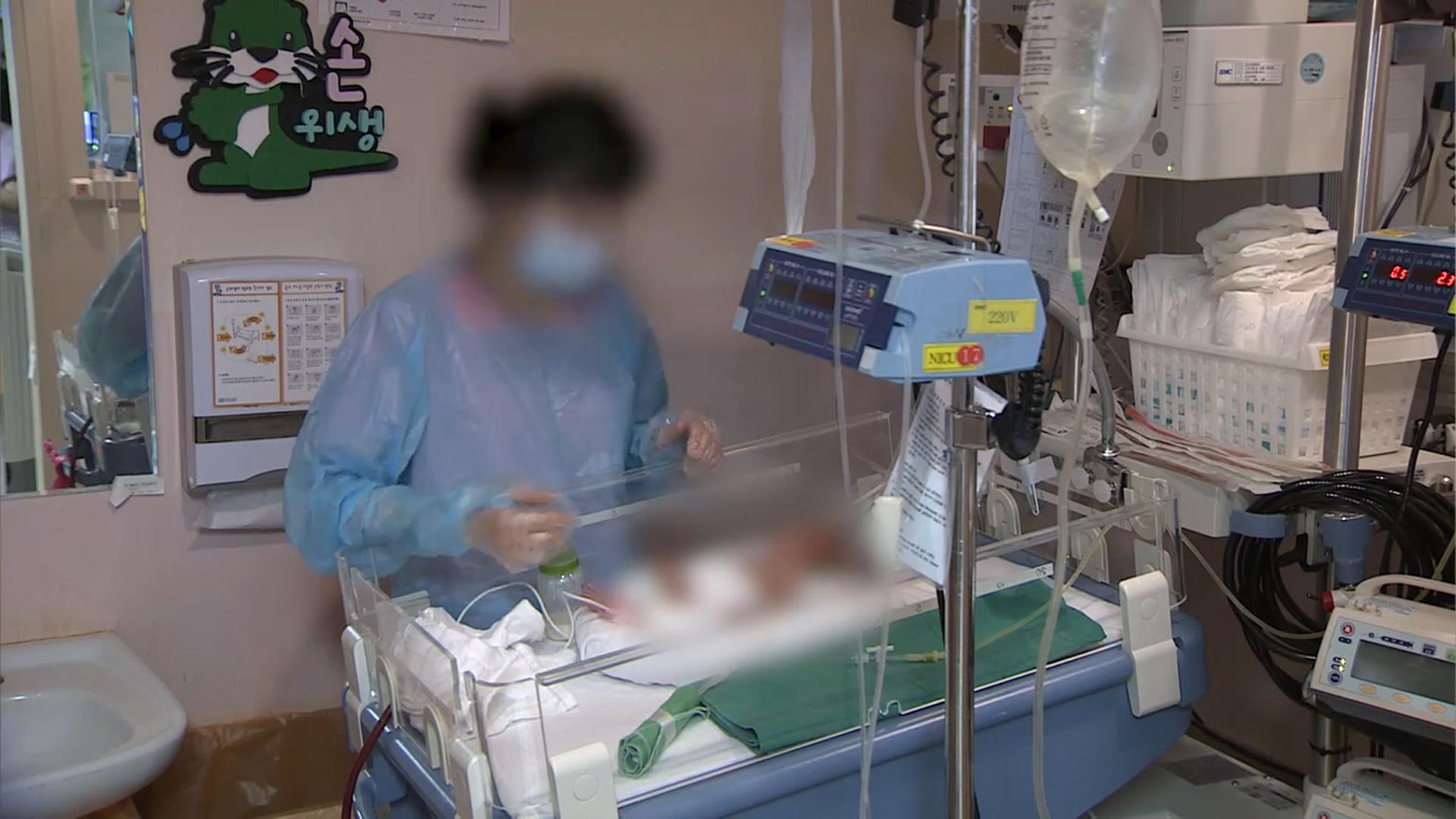 <em class='find'이른사설 카지노</em 외래진료비 본인부담 경감, 최대 5년4개월로