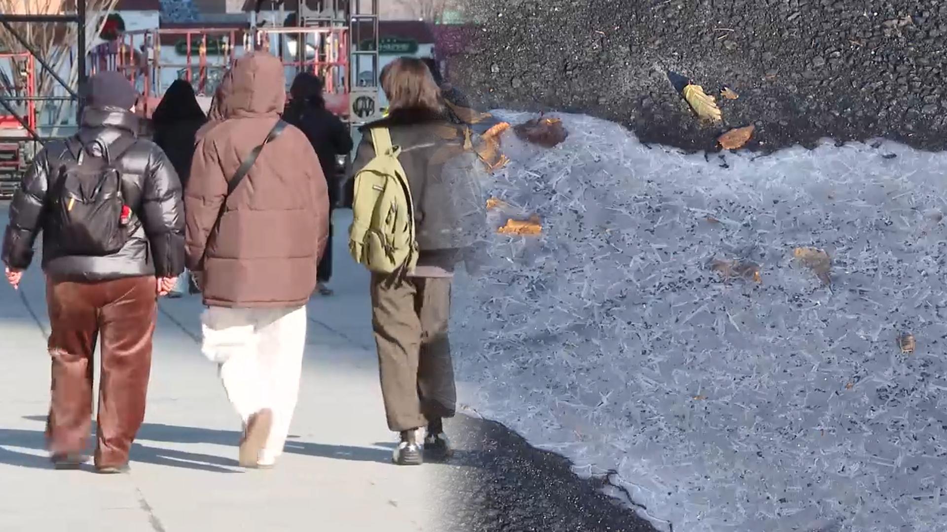찬 바람에 영하권 추위…도로 살얼음 주의