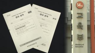 해외 온라인카지노