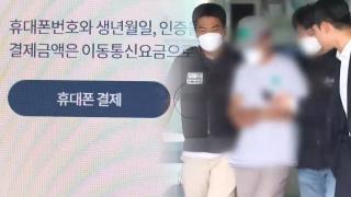 해외 온라인카지노