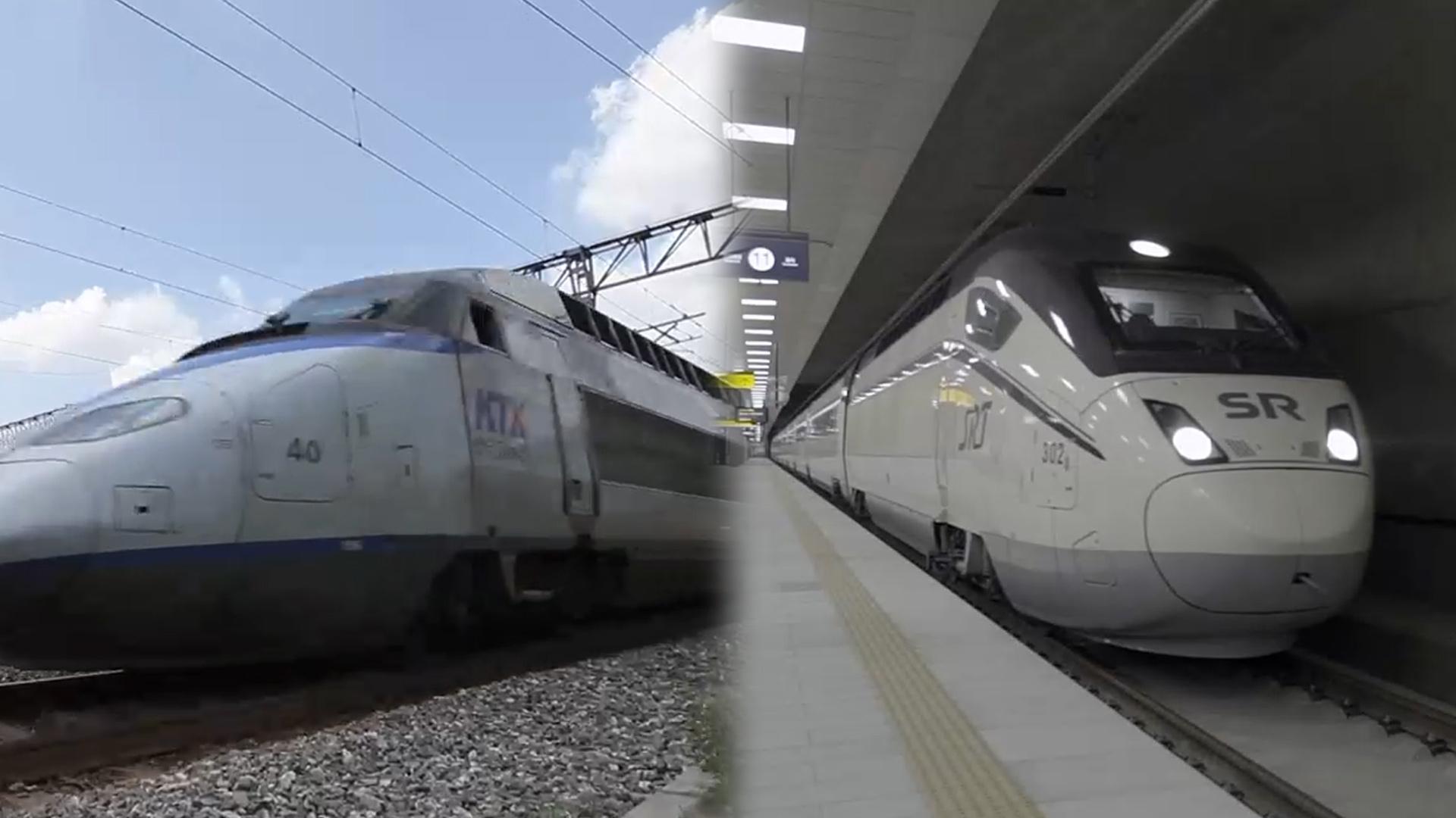 3월부터 수서역서도 KTX 탄다...내년 말까지 코레일·SR 한국 최고 온라인카지노 추천