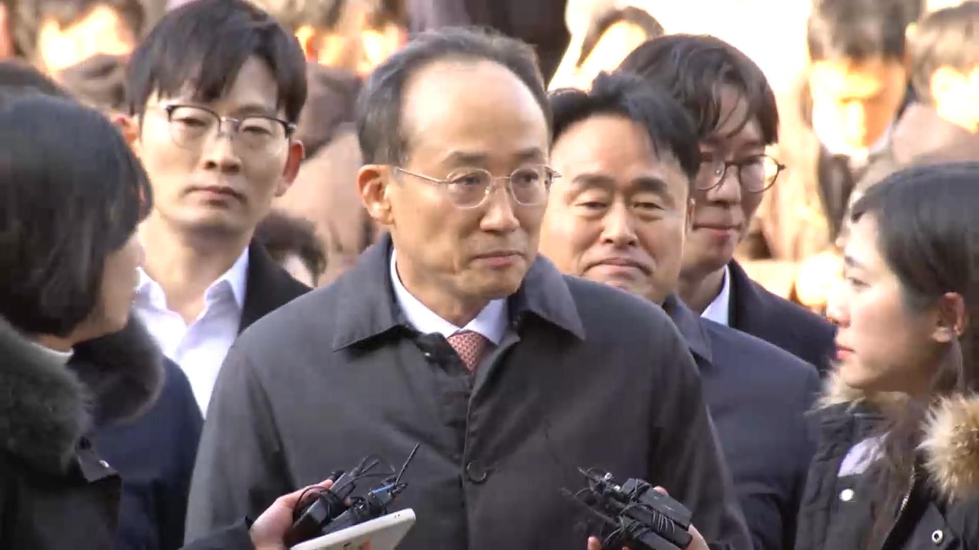 추경호 '계엄해제 방해', 삼부토건 주가조작 재판부가 심리