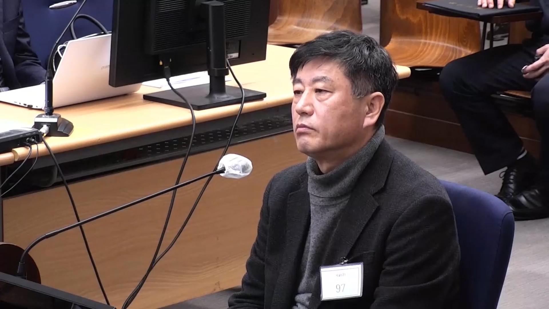 노상원 "귀찮으니 온라인카지노 가입코드 거부"…선택적 답변도