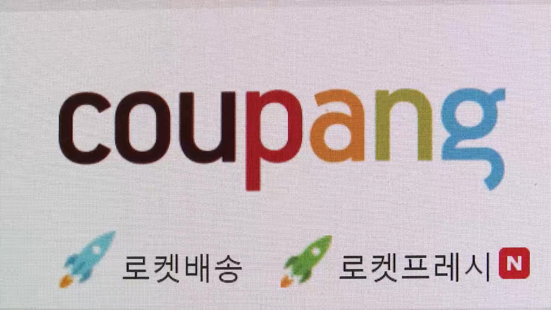 온라인 카지노 사이트 온라인 카지노 사이트 나흘만에 181만명 줄어…이탈 본격화