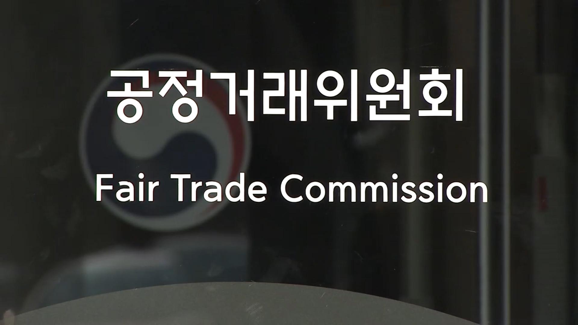 공정위 '복잡한 쿠팡 탈퇴 절차' <em class='find'온라인카지노 합법 사이트</em 조사