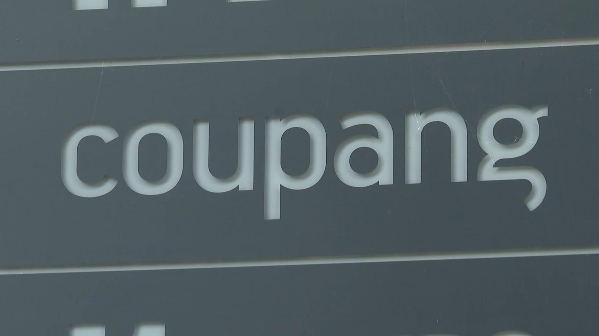 쿠팡 美본사 상대 집단온라인카지노 검증 추진…"<em class='find'징벌적</em 손배온라인카지노 검증"