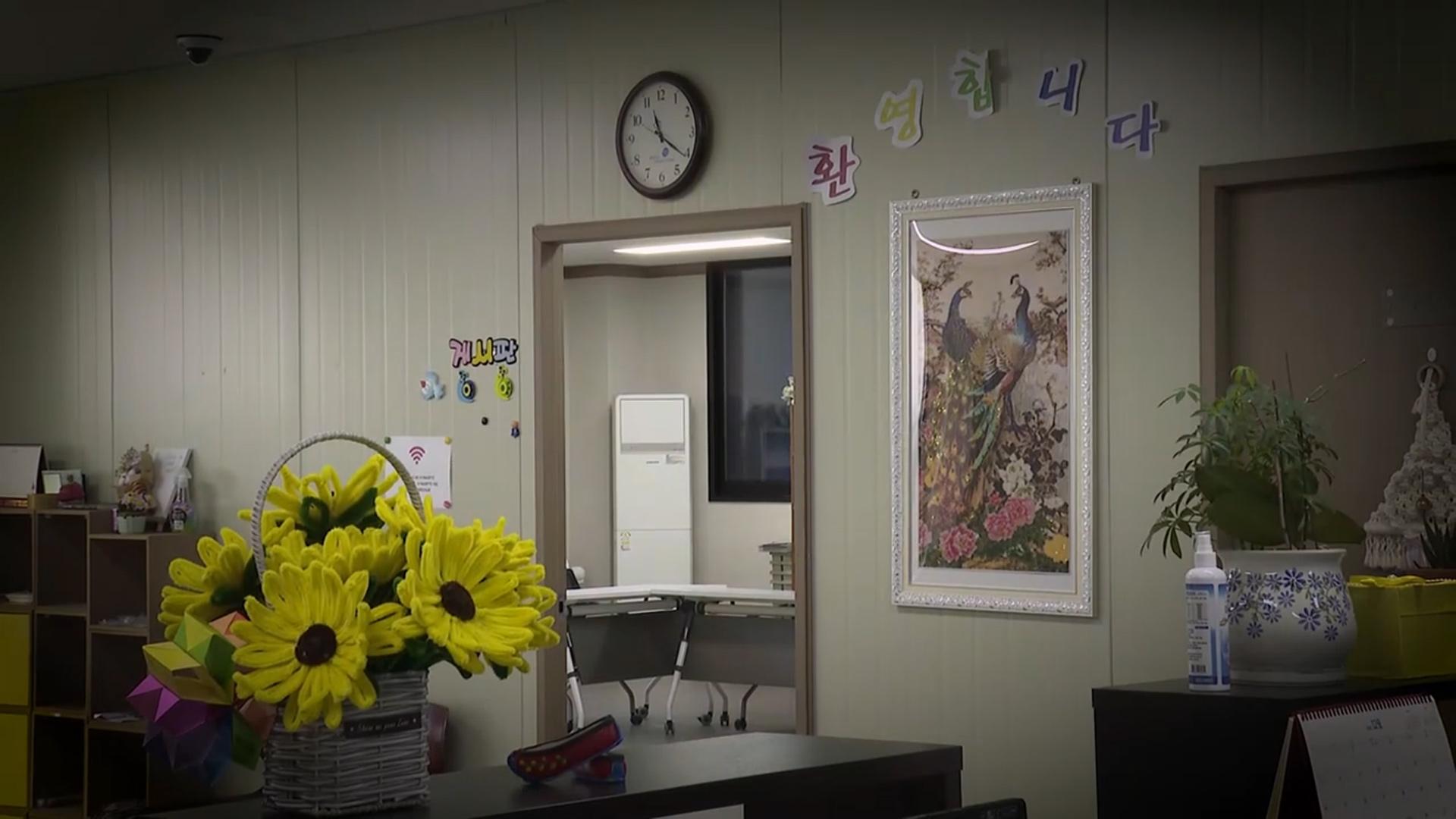 '성폭행 의혹' 전 장애인학교장 수사…피해자 가족 "엄벌"