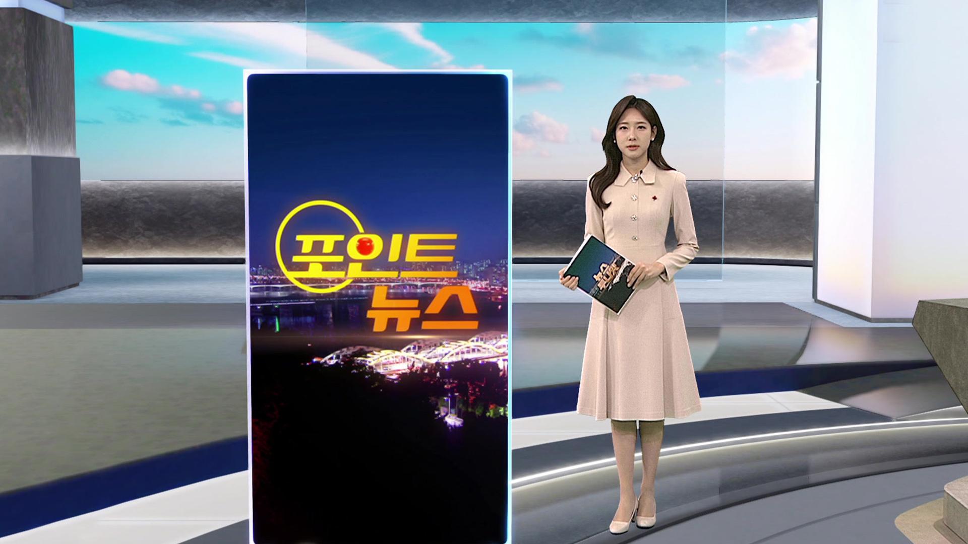 [포인트온라인카지노 경찰 벳위즈] 경찰, KT 소액결제 상선 신원 특정…인터폴 적색수배 外