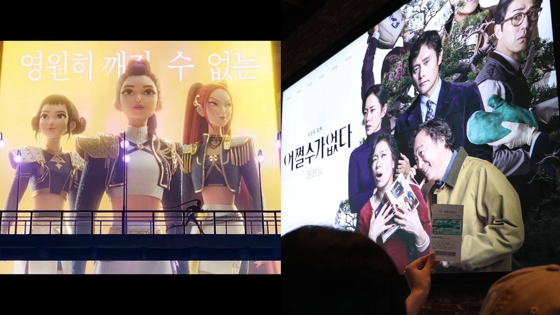 [<em class='find'한국어 온라인 카지노</em] 케데헌·어쩔수가없다, 美 골든글로브 후보