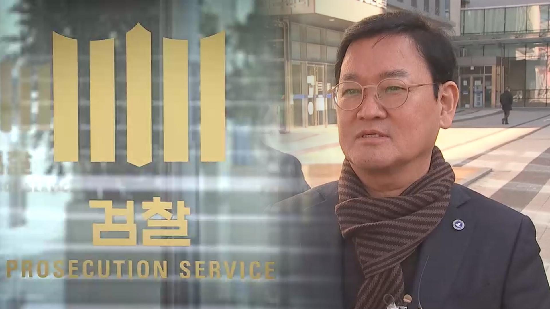 검찰 "안부수, 온라인카지노 경찰 벳위즈서 1억 받아"…'진술번복'은 빠져