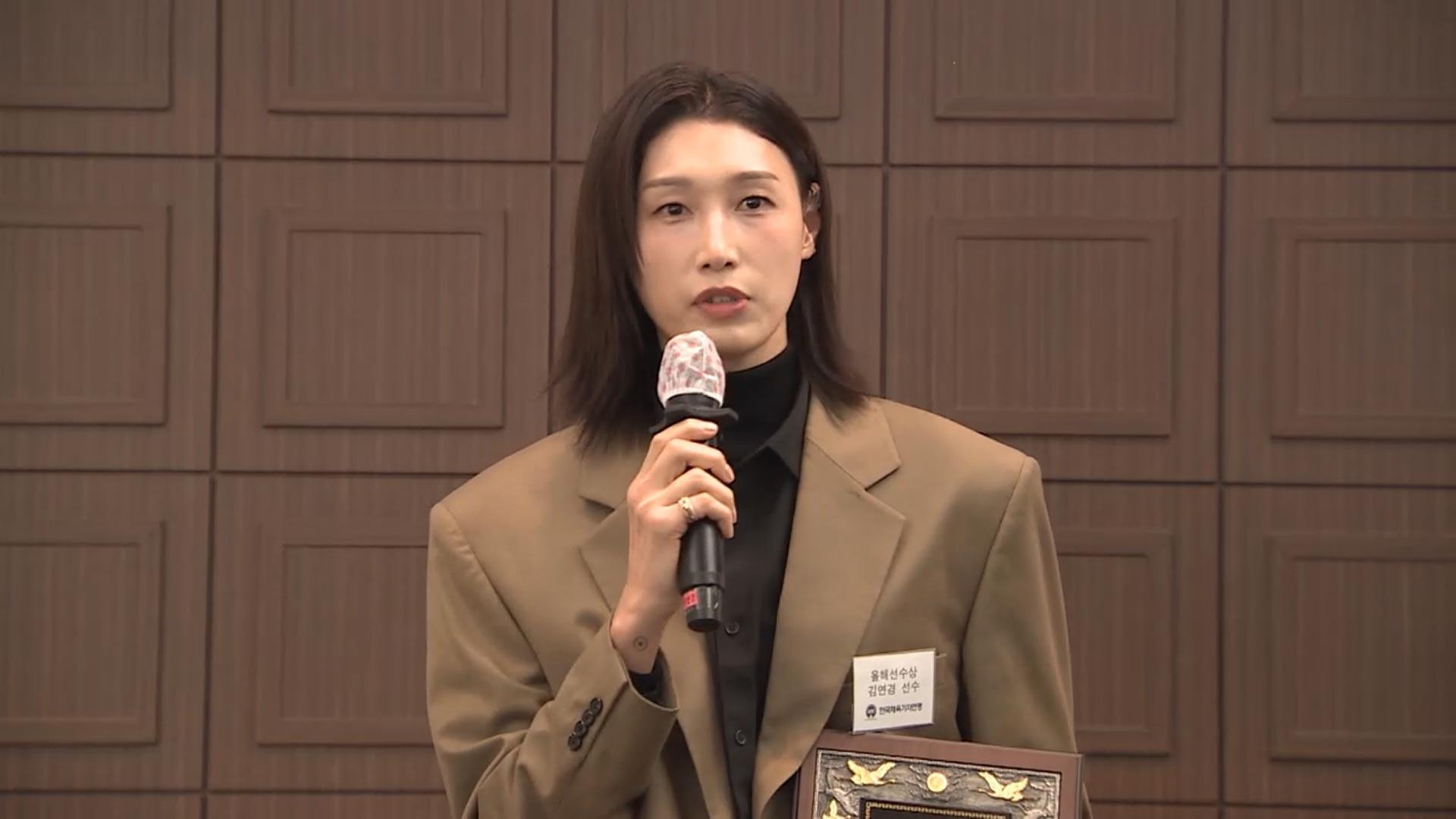 김연경 "인쿠시, 최선 다해 프로 경쟁 살아남길"