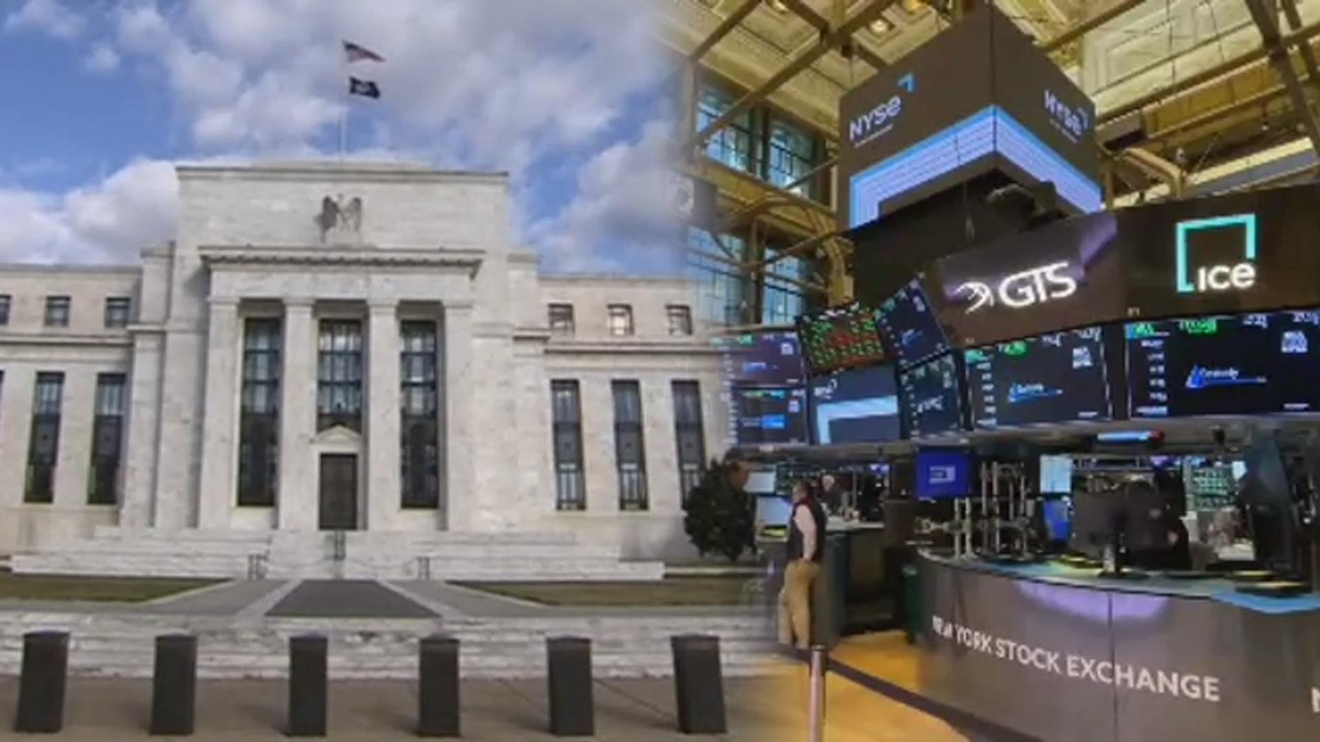 [글로벌증시] 美금리 결정 앞두고 뉴욕증시 일제히 하락