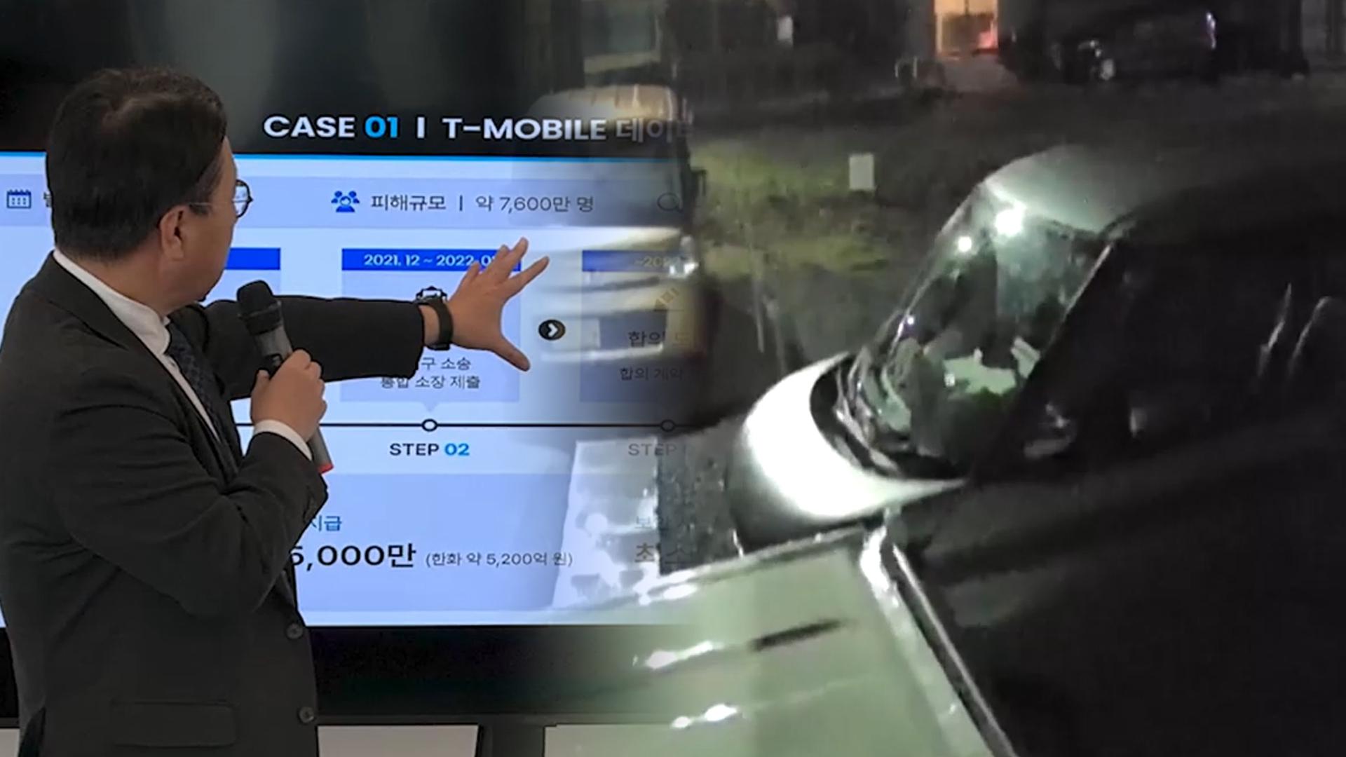 온라인카지노 가입코드서 온라인카지노 가입코드 집단소송…일본 규모 7.5 강진