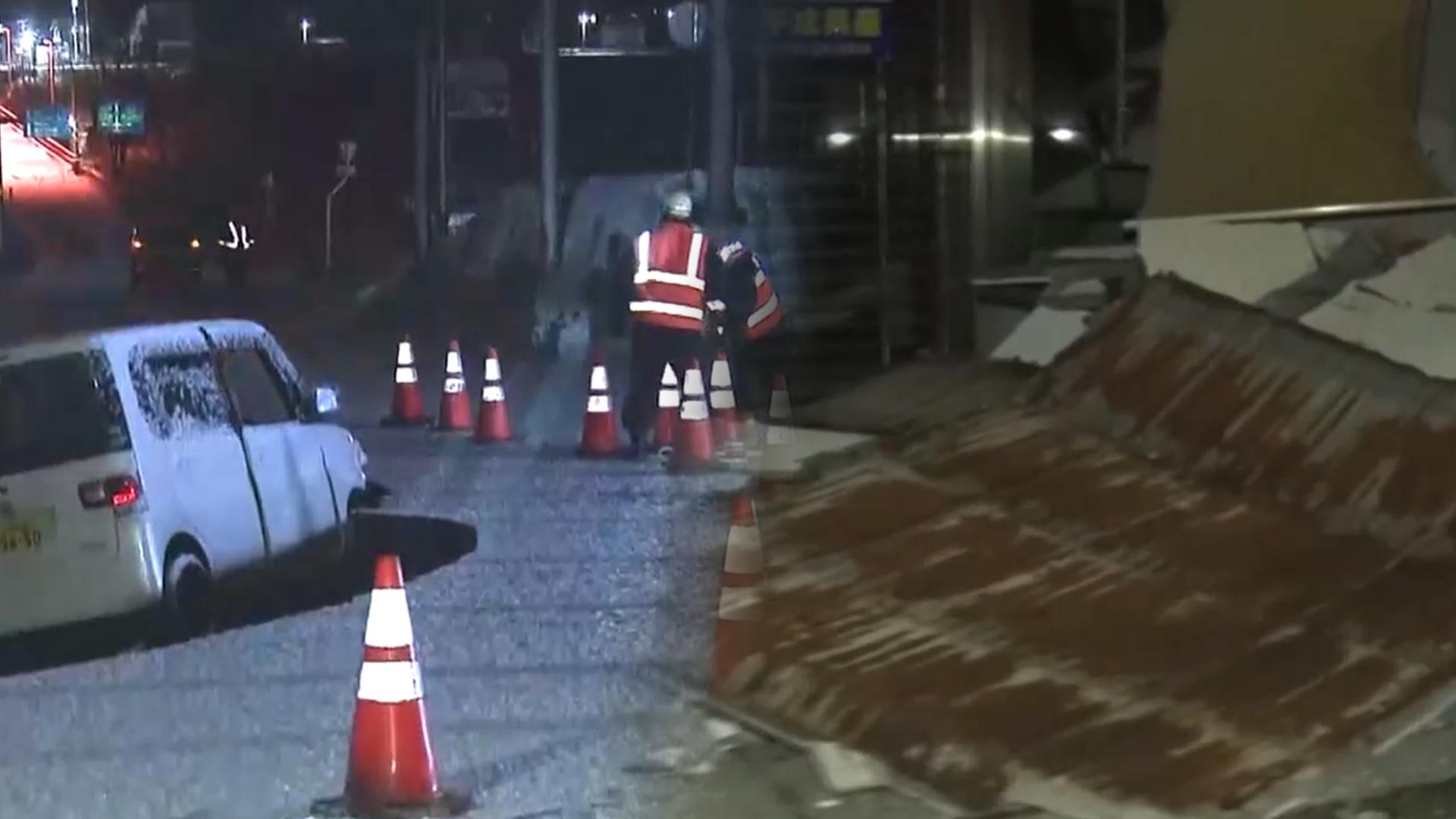 <em class='find'온라인카지노 벌금 유니벳</em 규모 7.5 강진…추가 대지진 공포