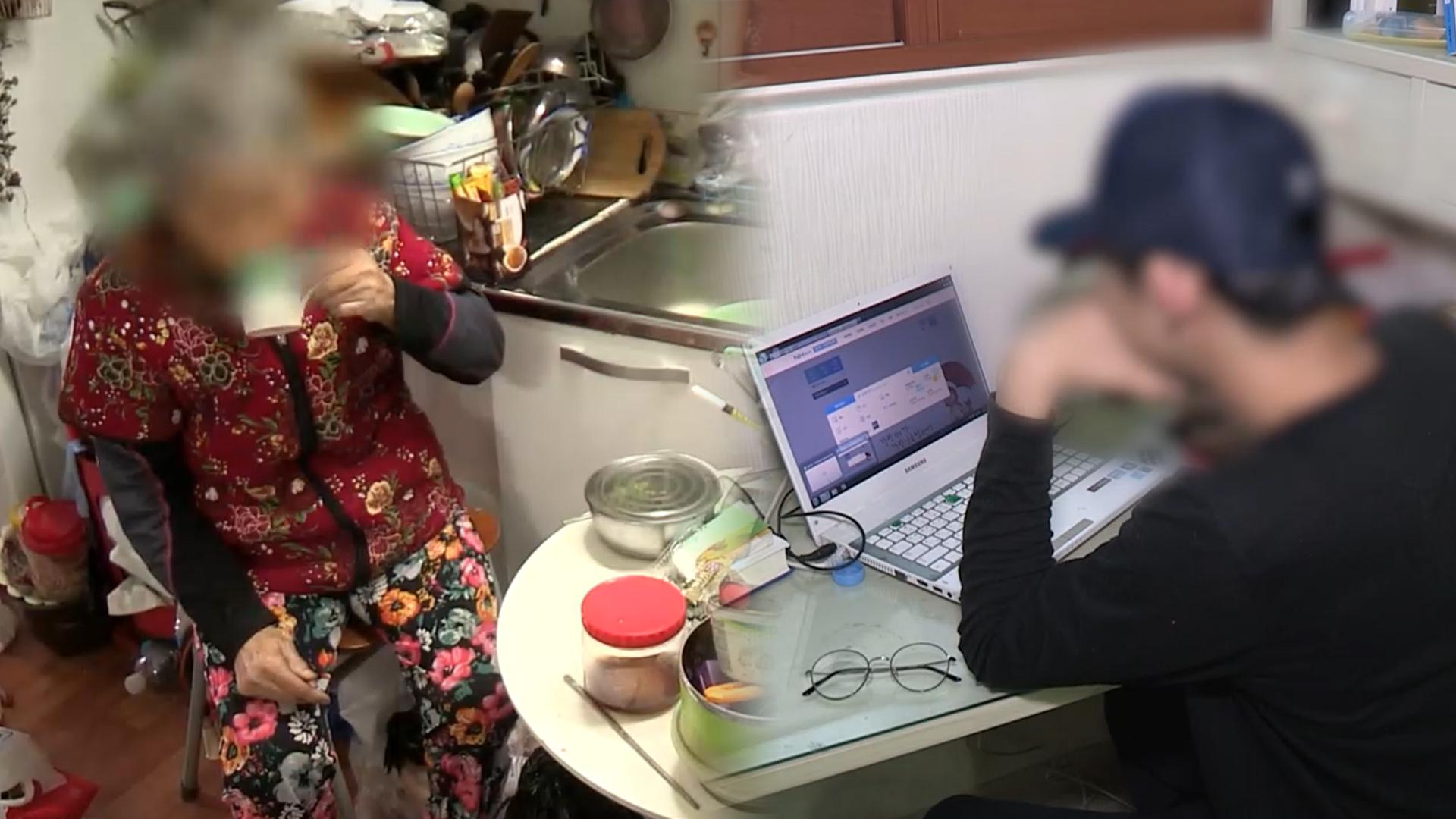 1인카지노사이트 추천 비중 36% 역대 최대…절반 이상 <em class='find'연소득</em 3천만원↓