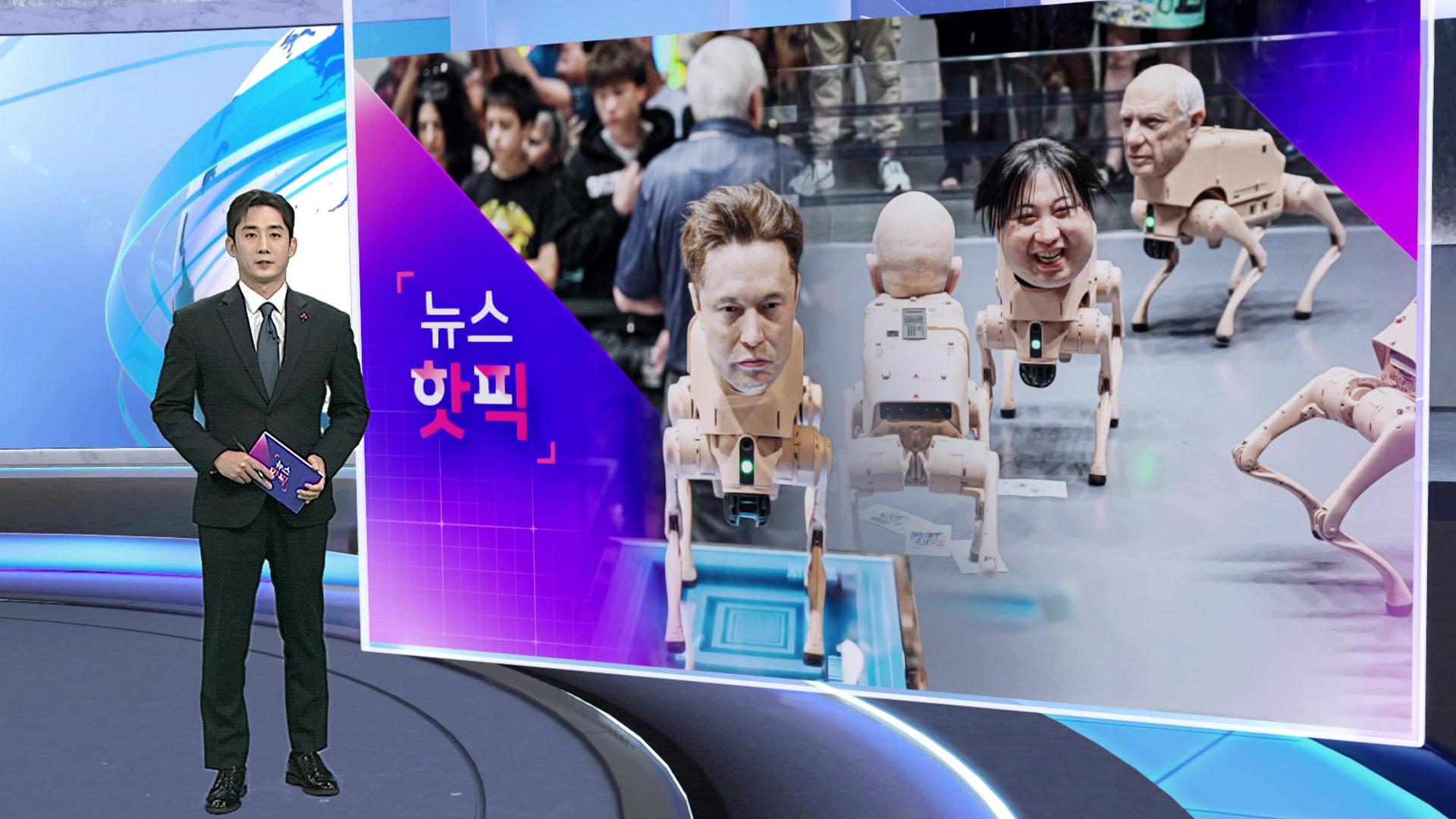 [온라인카지노 후기핫픽]  김정은·머스크가 개로?…1억 몸값에도 '온라인카지노 후기폭발'