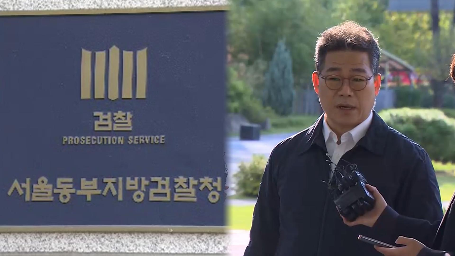 세관 마약·외압의혹 무혐의…<em class='find'온라인 카지노 사이트</em 반발