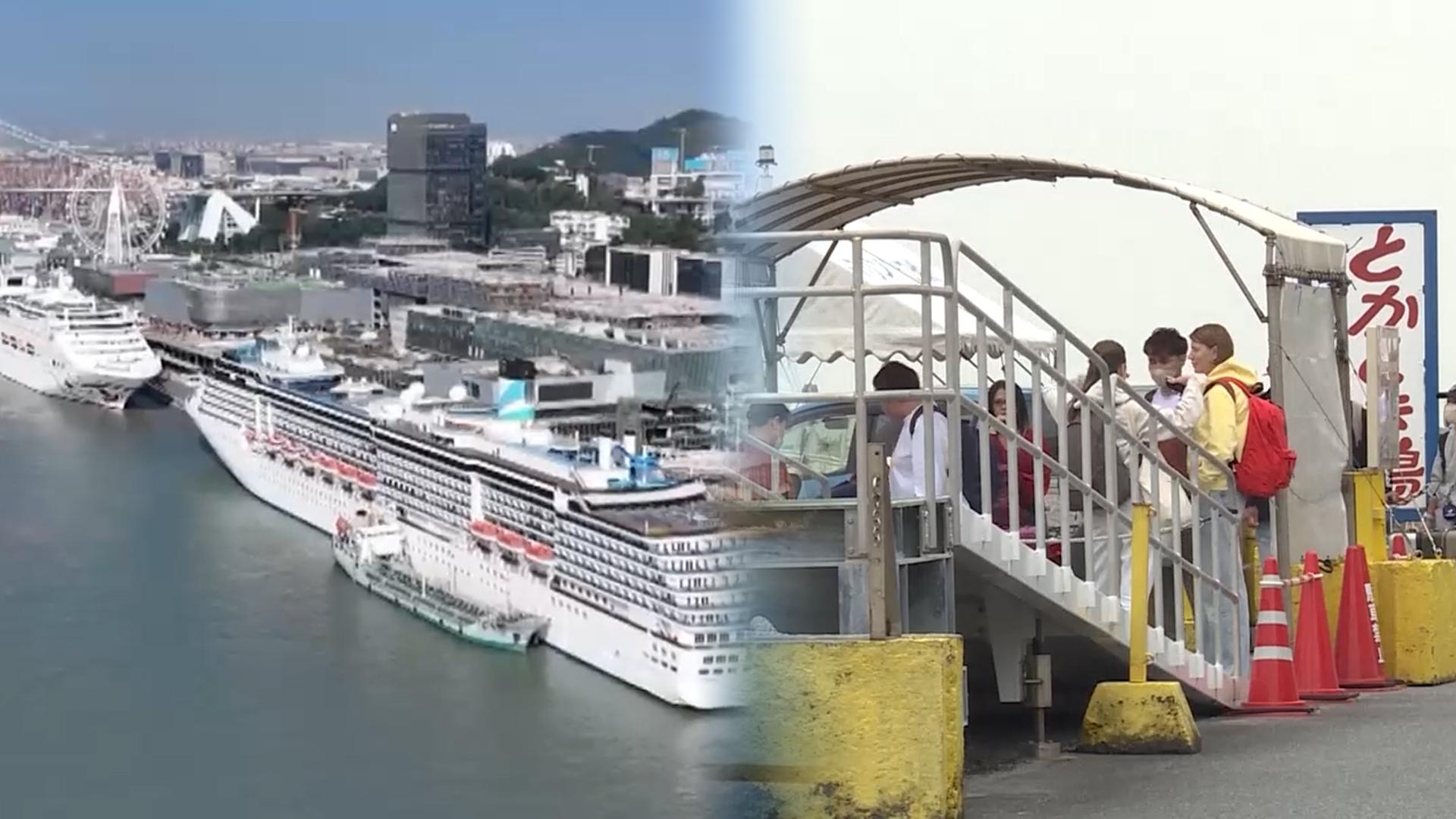 중일갈등에 양국 오가는 정기 여객선 '멈춤'