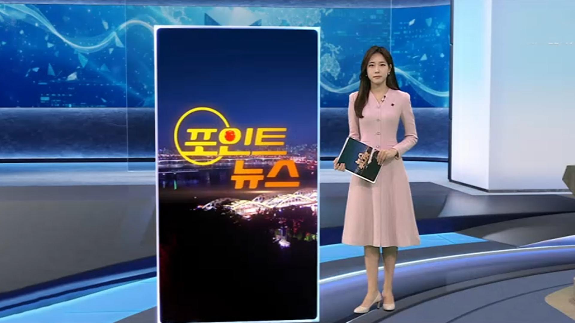 [포인트온라인카지노 합법 유니벳] 사천서 무면허 50대 연달아 뺑소니…80대 행인 숨져 外