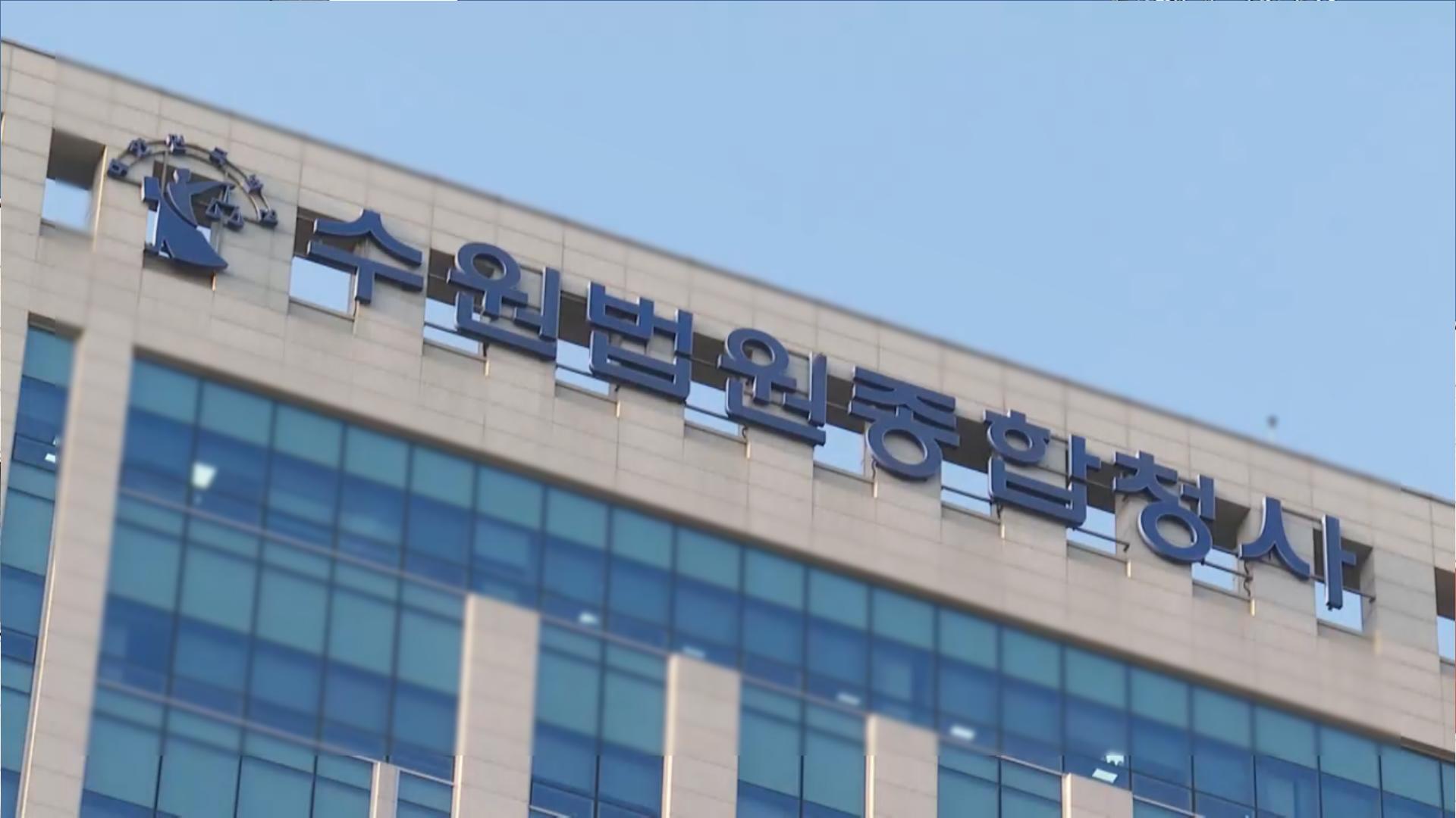 법원, '집단퇴정' 검사 카지노 게임 사이트부 <em class='find'기피신청</em 기각