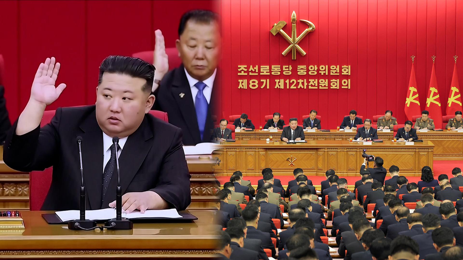 <em class='find'북한</em, 전원회의 돌입…"9차 당대회 준비"