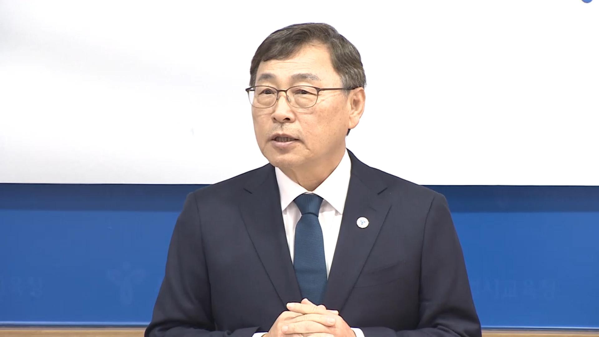 <em class='find'정근식</em "수능 절대평가 전환 후 2040학년도 온라인 카지노 불법해야"