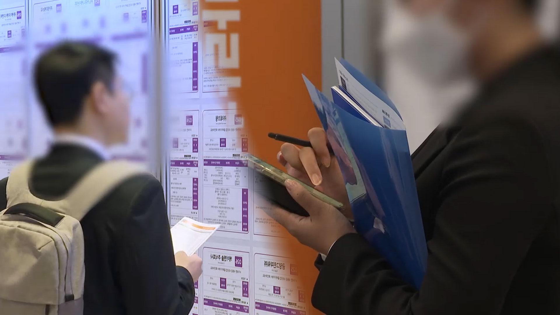 <em class='find'온라인 카지노 순위</em <em class='find'고용</em 19개월째 하항곡선…'30대 쉬었음' 역대 최대