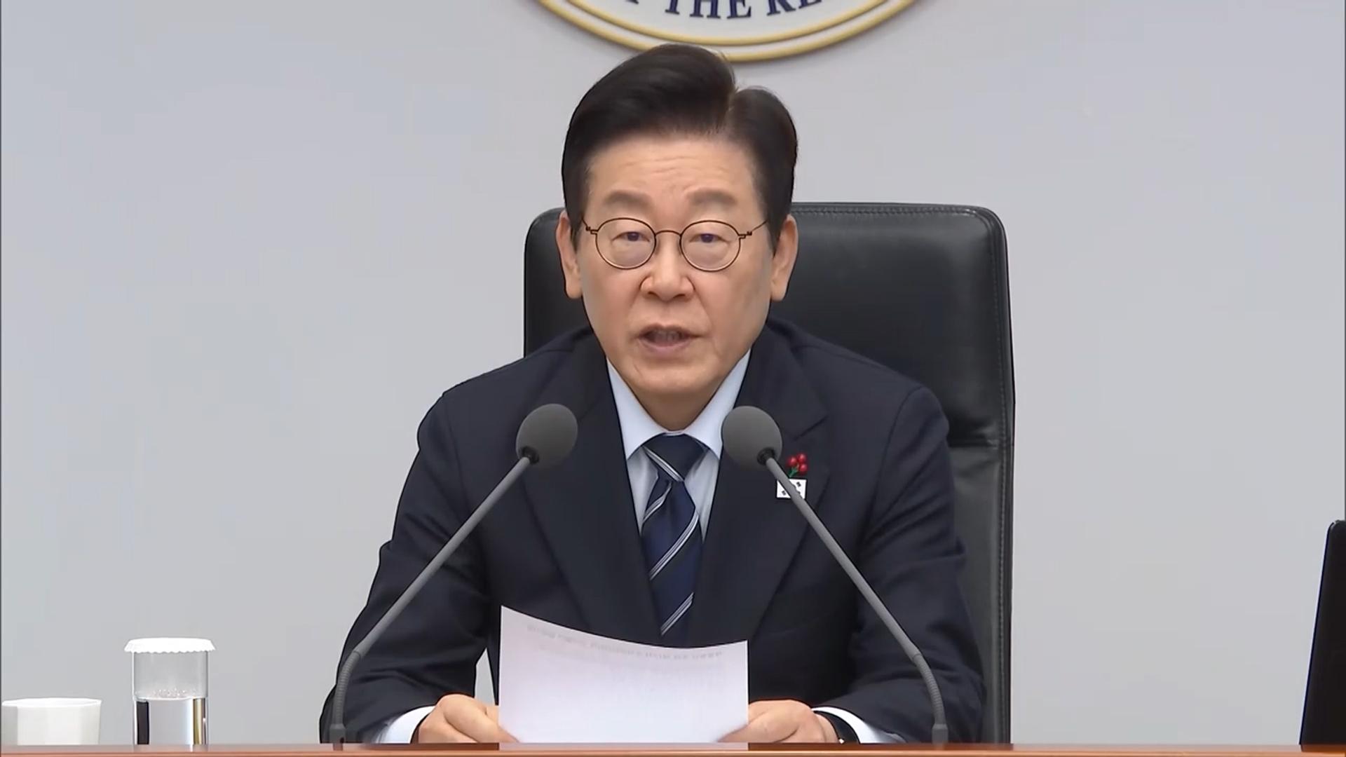 이 대통령, 정치권 통일교 온라인카지노 슬롯에 "여야 관계없이 엄정수사"