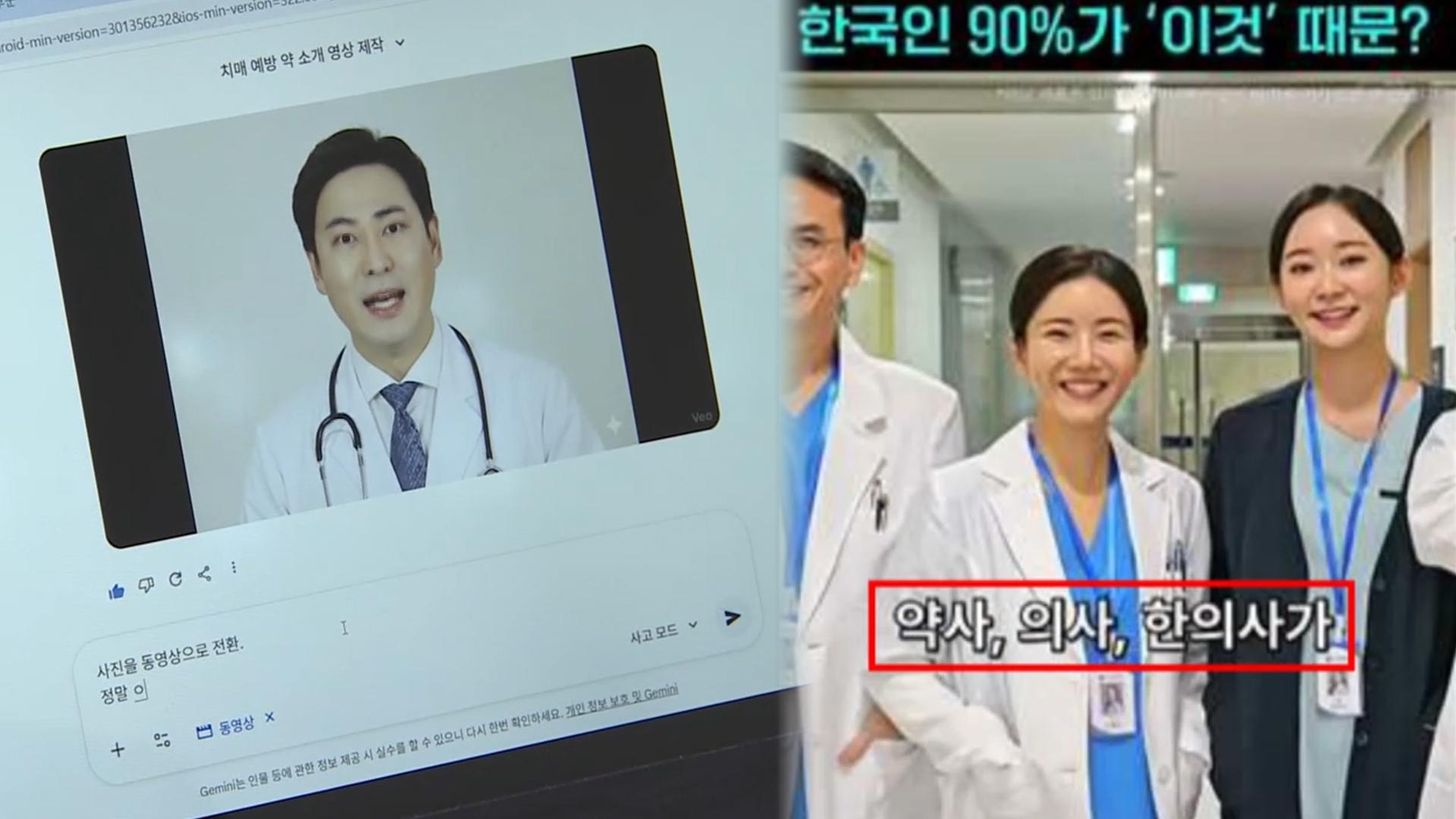 메이저카지노가 의사로?…<em class='find'메이저카지노</em 생성물표시로 가짜 광고 차단