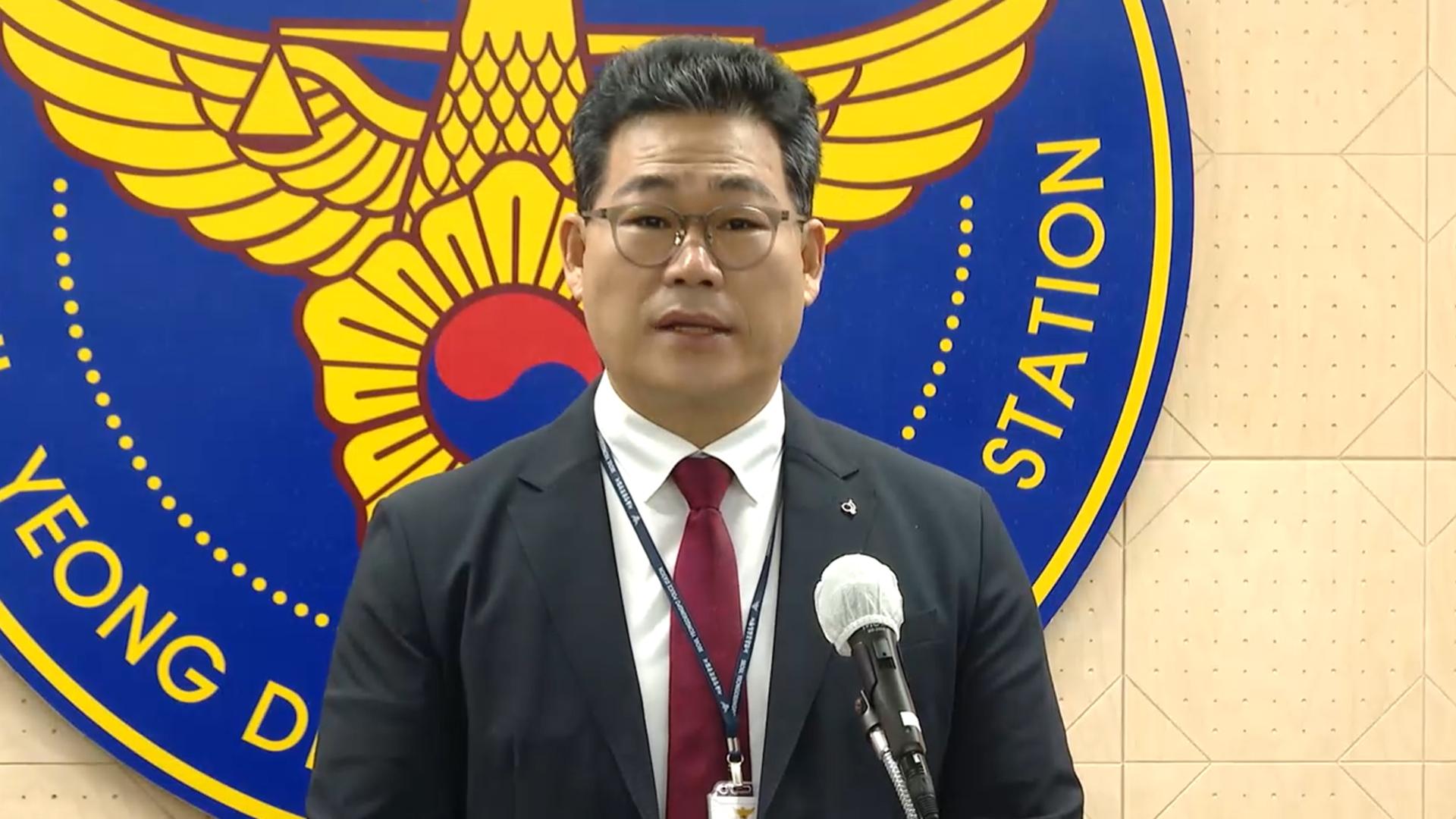 <em class='find'온라인 카지노 사이트</em, 현장검증 조서 공개…검찰 "규칙 위반 조치 검토"