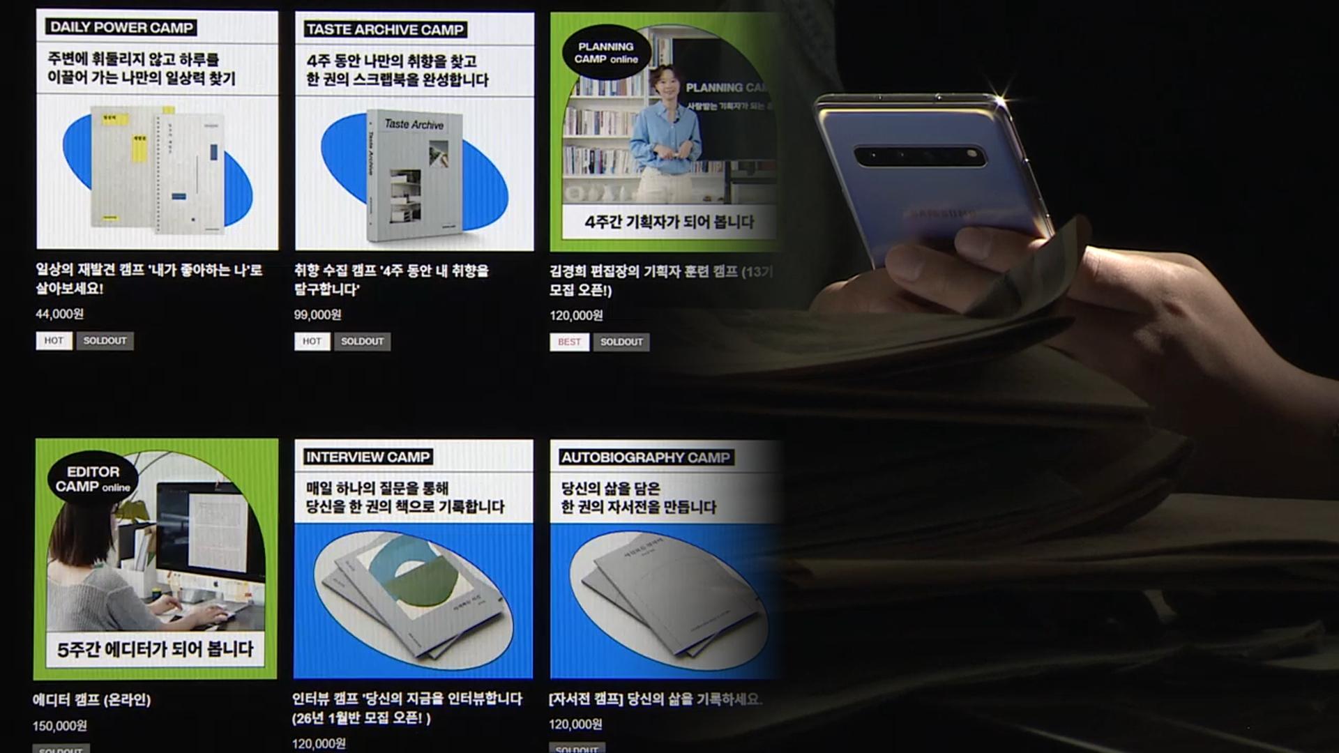 <em class='find'온라인카지노 벌금 유니88벳</em 플랫폼 또 먹튀…선결제 사기 주의보