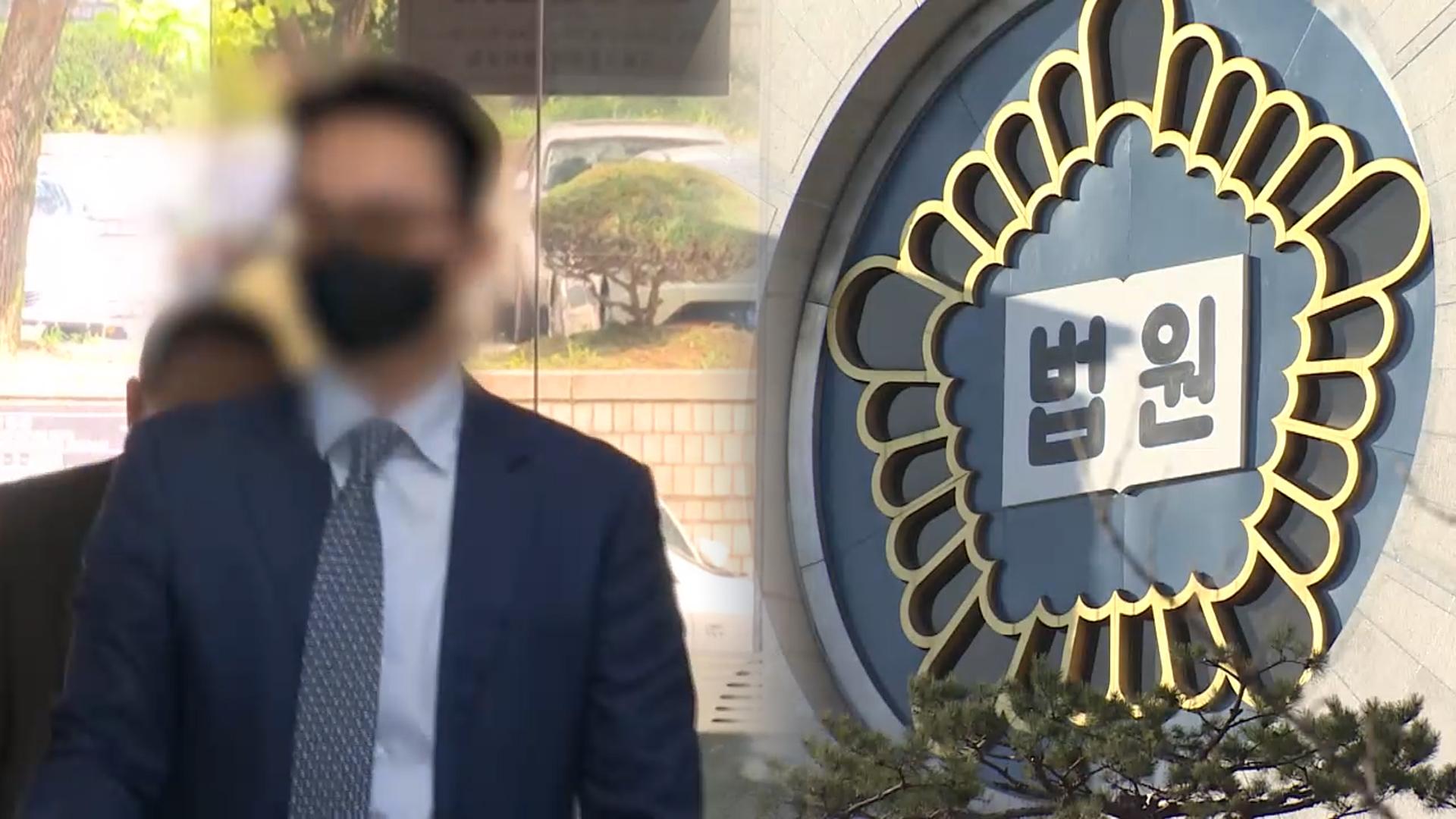 윤영호 징역 4년 구형…예고한 '민주당 폭로' 없어