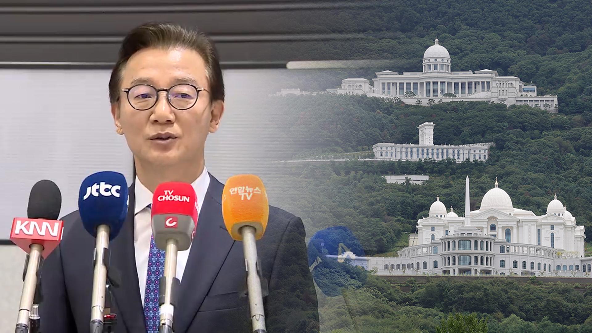 전재수 해수부 장관 사의…"직 내려놓고 의혹 밝힐 것"