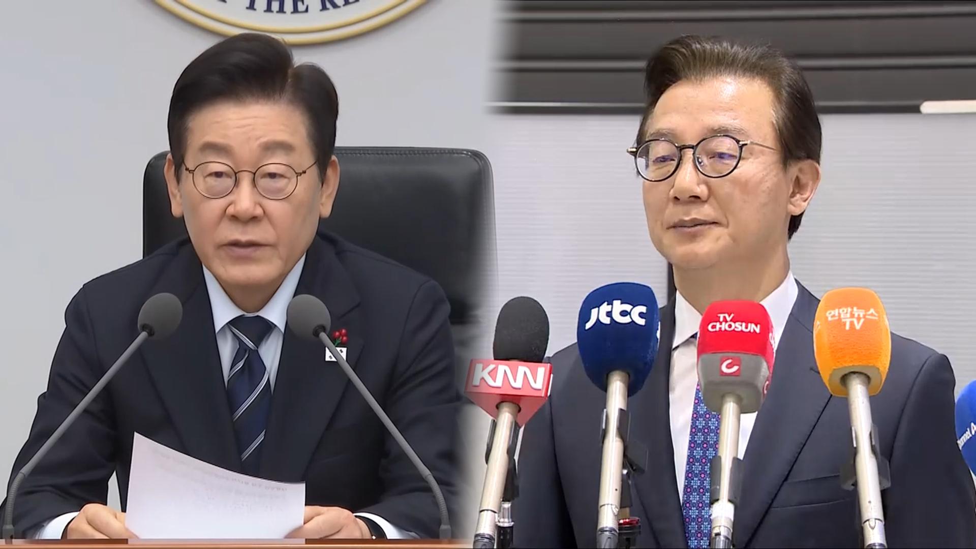 [속보] 이 대통령, <em class='find'전재수</em 해양수산부 장관 온라인카지노 가입코드 수용 예정