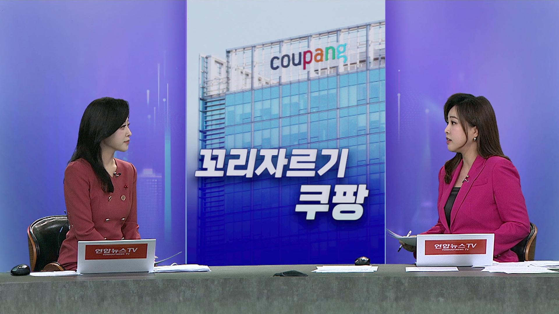 [사설 카지노쏙쏙] 김범석 '꼬리자르기' 비판 쿠팡…<em class='find'카톡</em <em class='find'친구탭</em 복원