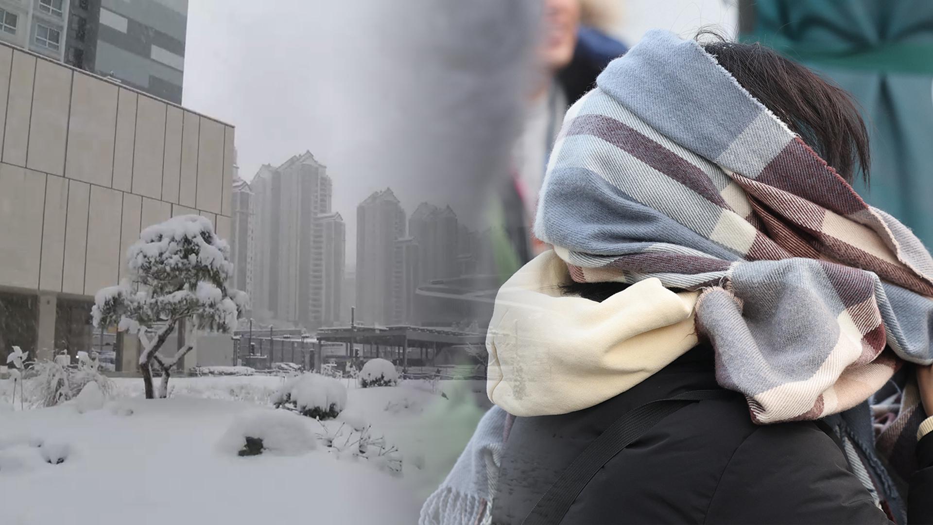 서쪽 온라인카지노 바로가기…강원 산지 최대 10㎝ 폭설