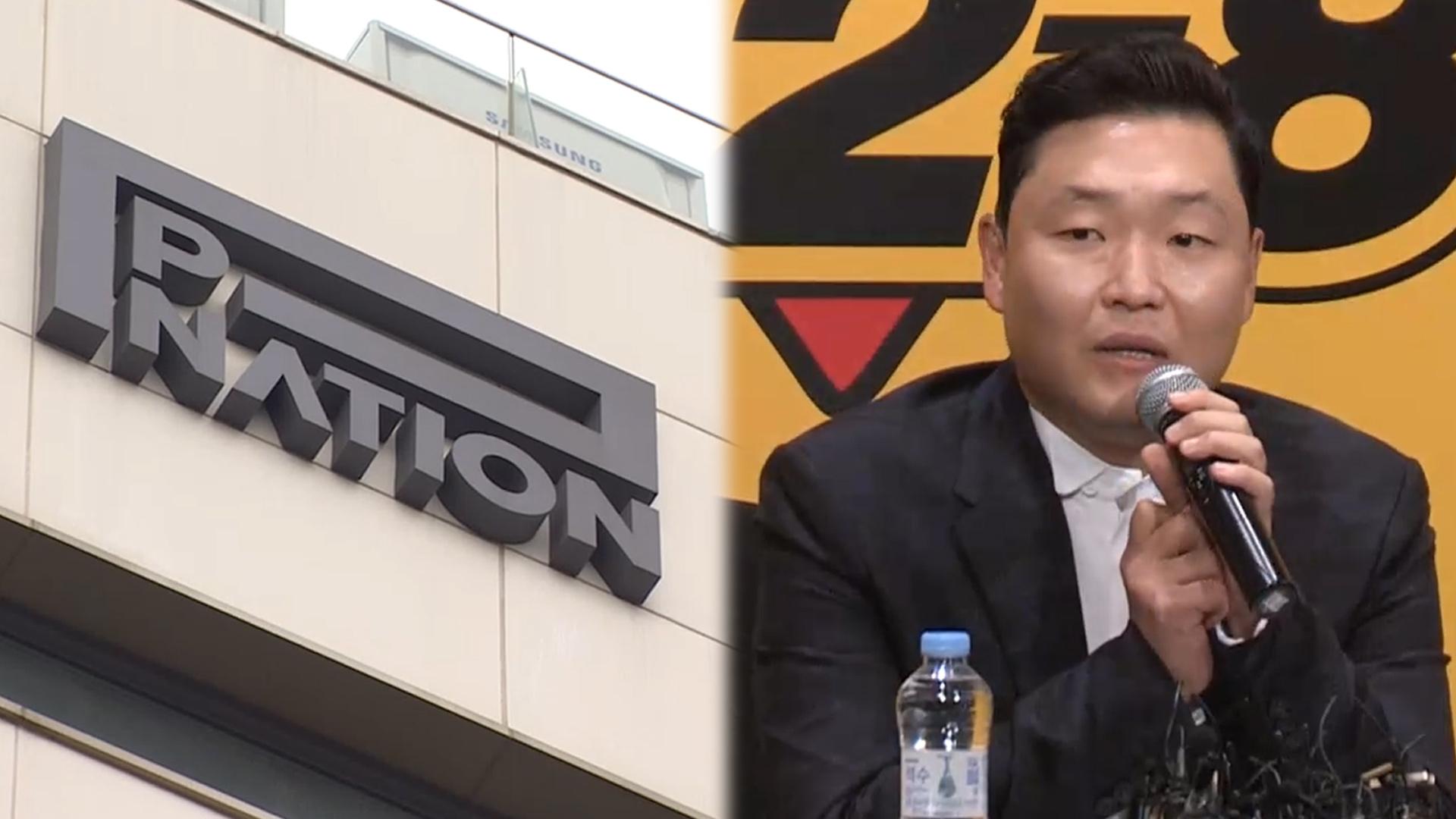 온라인카지노 온카판, '비대면 처방 의혹' <em class='find'싸이</em 소속사 강제 수사