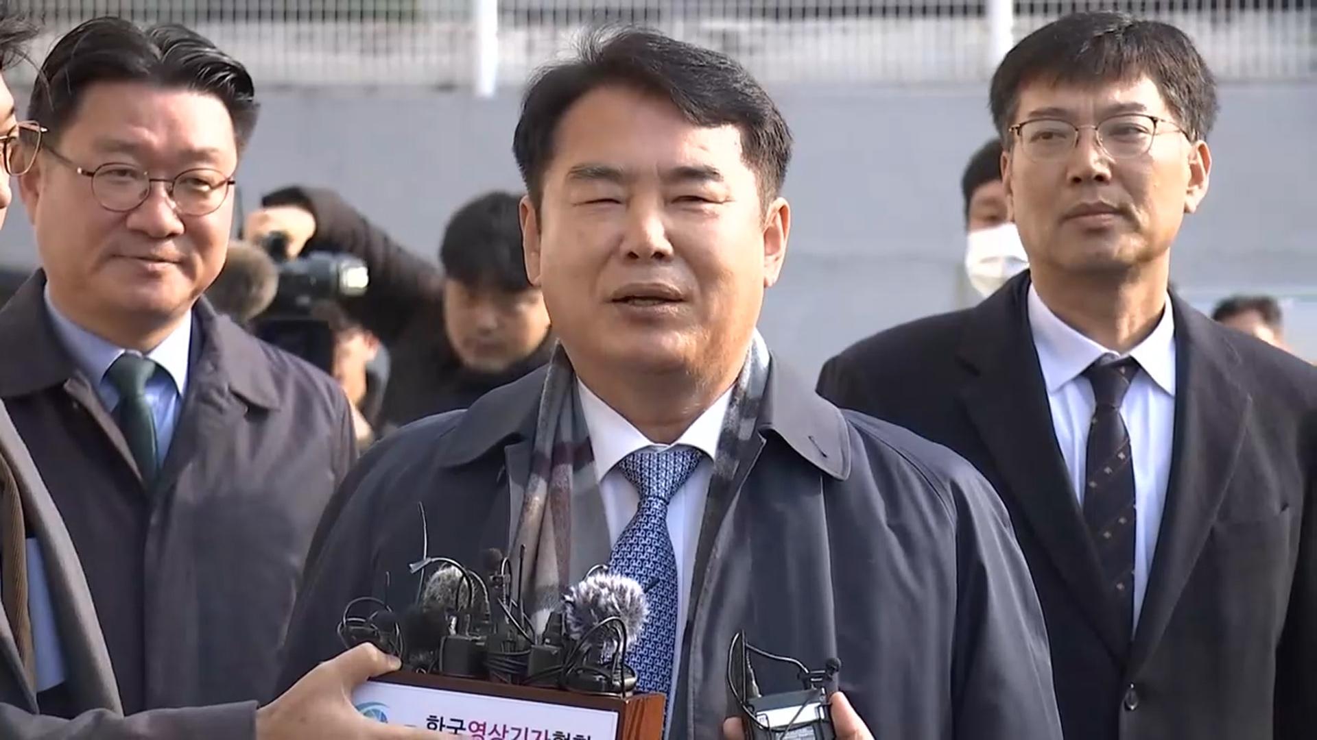 법원, '동창 <em class='find'채용</em' 이정선 광주온라인카지노 조작 유니벳 구속영장 기각