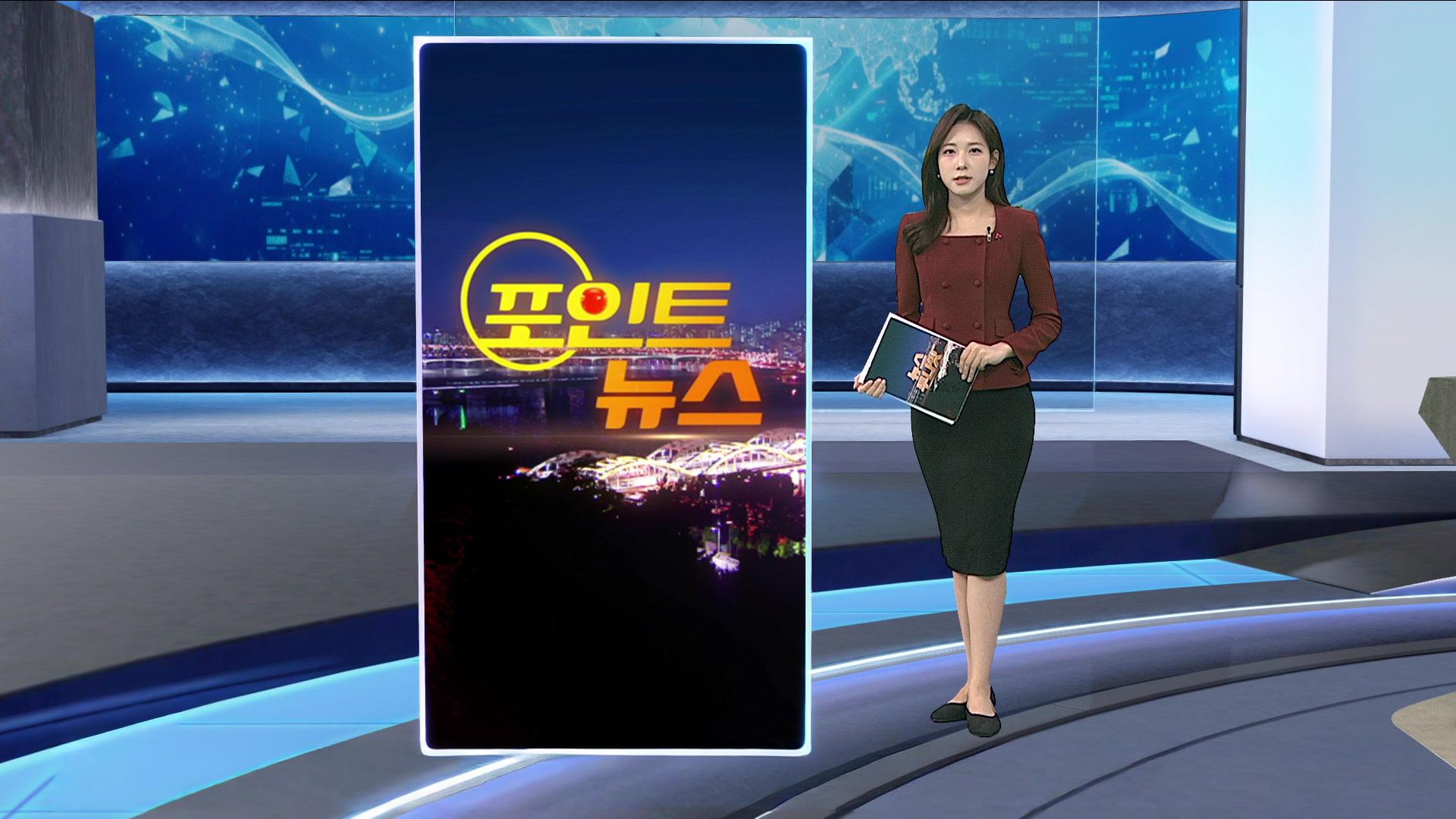 [포인트온라인카지노 유니88] 1만% 살인이자에 협박 문자…불법대부조직 적발 外