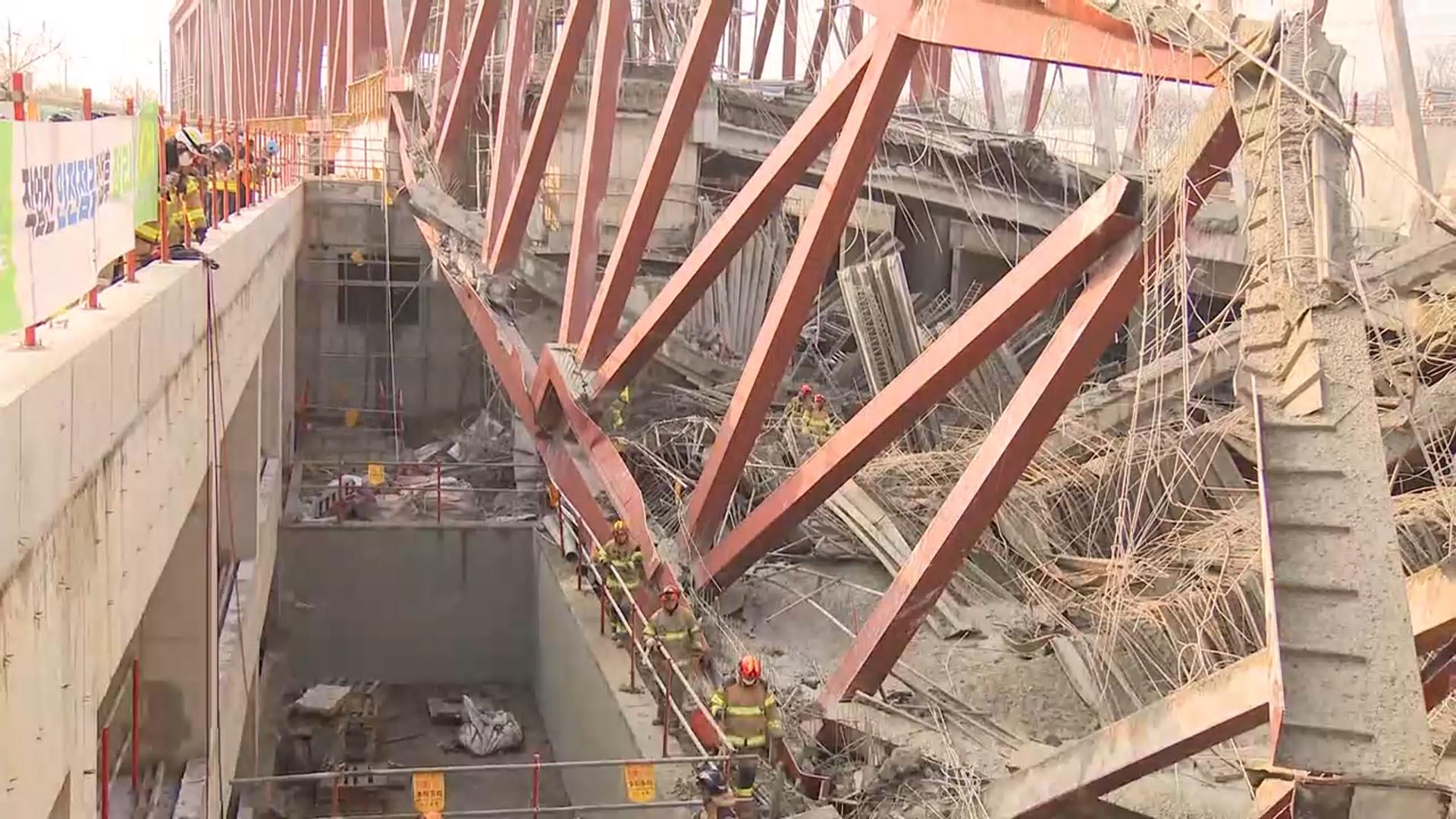 아이파크에 이어 또 '와르르'…"접합부 시공불량" 추정