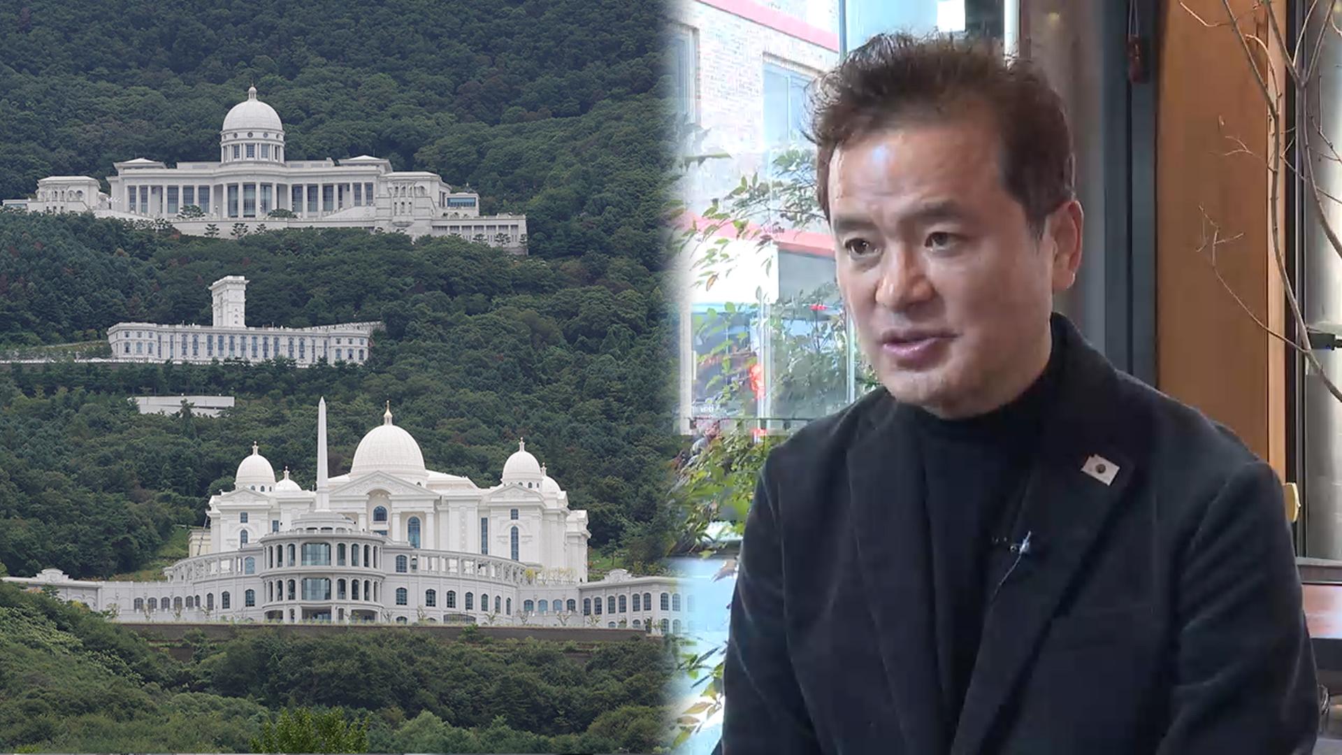 '통일교-민주당 연결고리' 지목 임종성 "금품 사실무근"