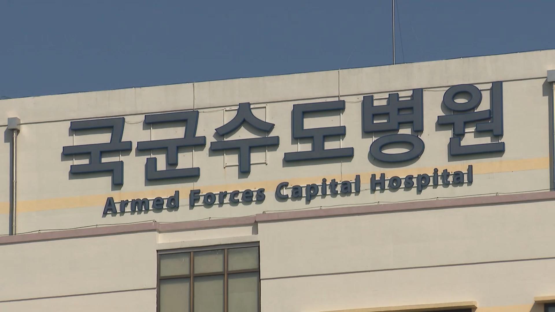 JSA 경비대대 병사, 사격훈련 중 다리에 총상