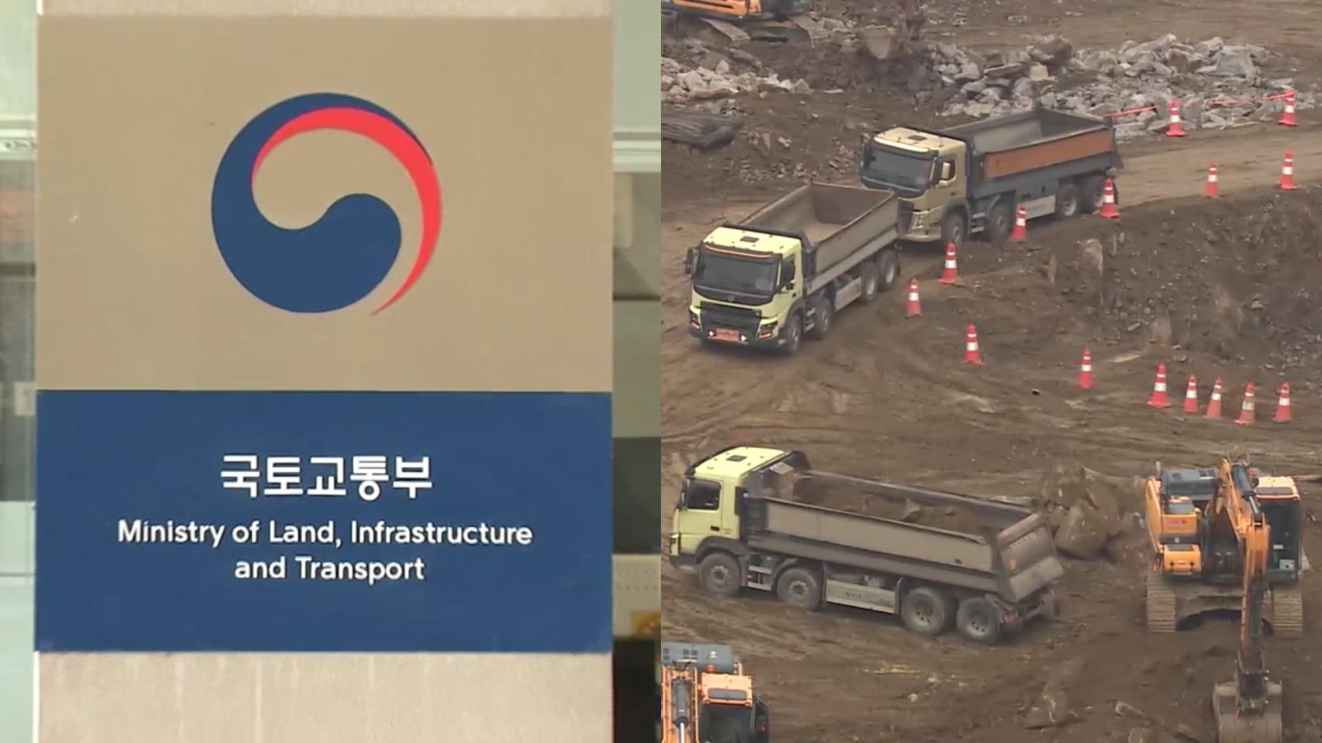 불법하도급 에볼루션 카지노 사이트사, <em class='find'영업정지</em 최장 1년…신고하면 1천만원