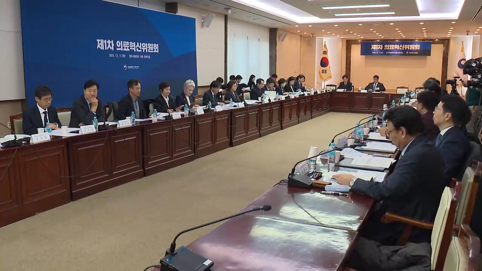 온라인카지노 가입코드혁신위 첫발…'지역·필수·공공온라인카지노 가입코드' 강조